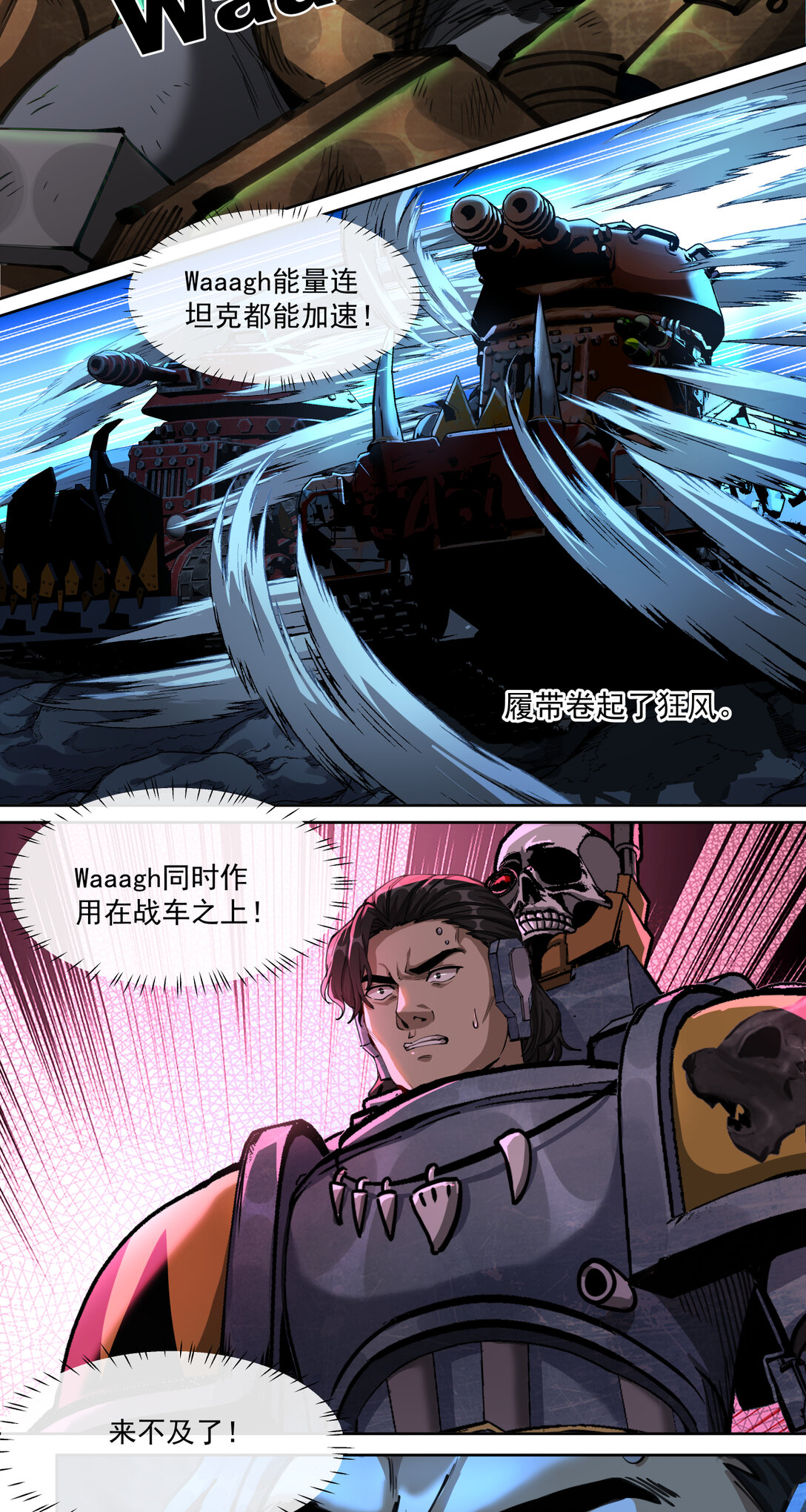 065 不可理喻之敌-第65话