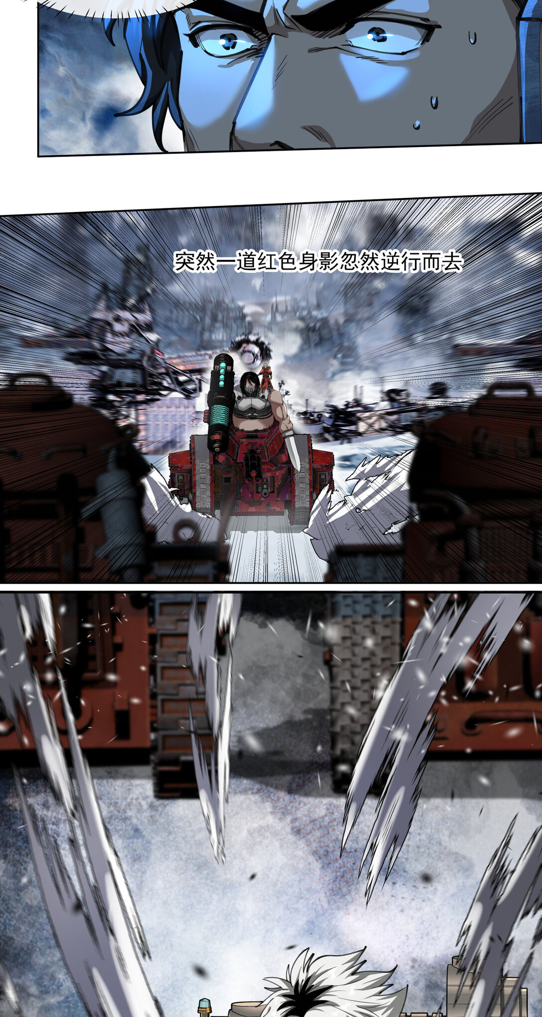 065 不可理喻之敌-第65话