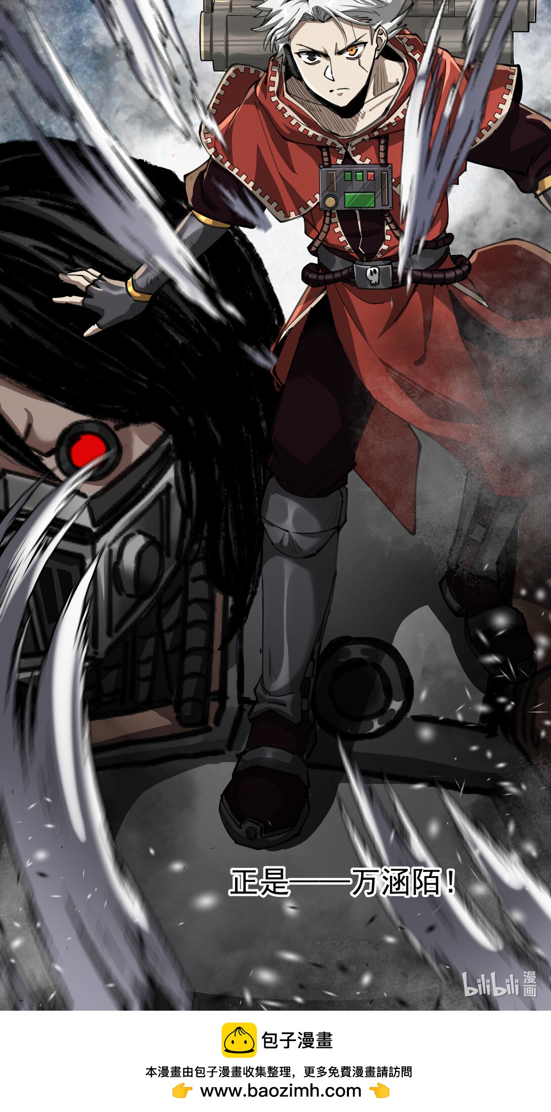 065 不可理喻之敌-第65话