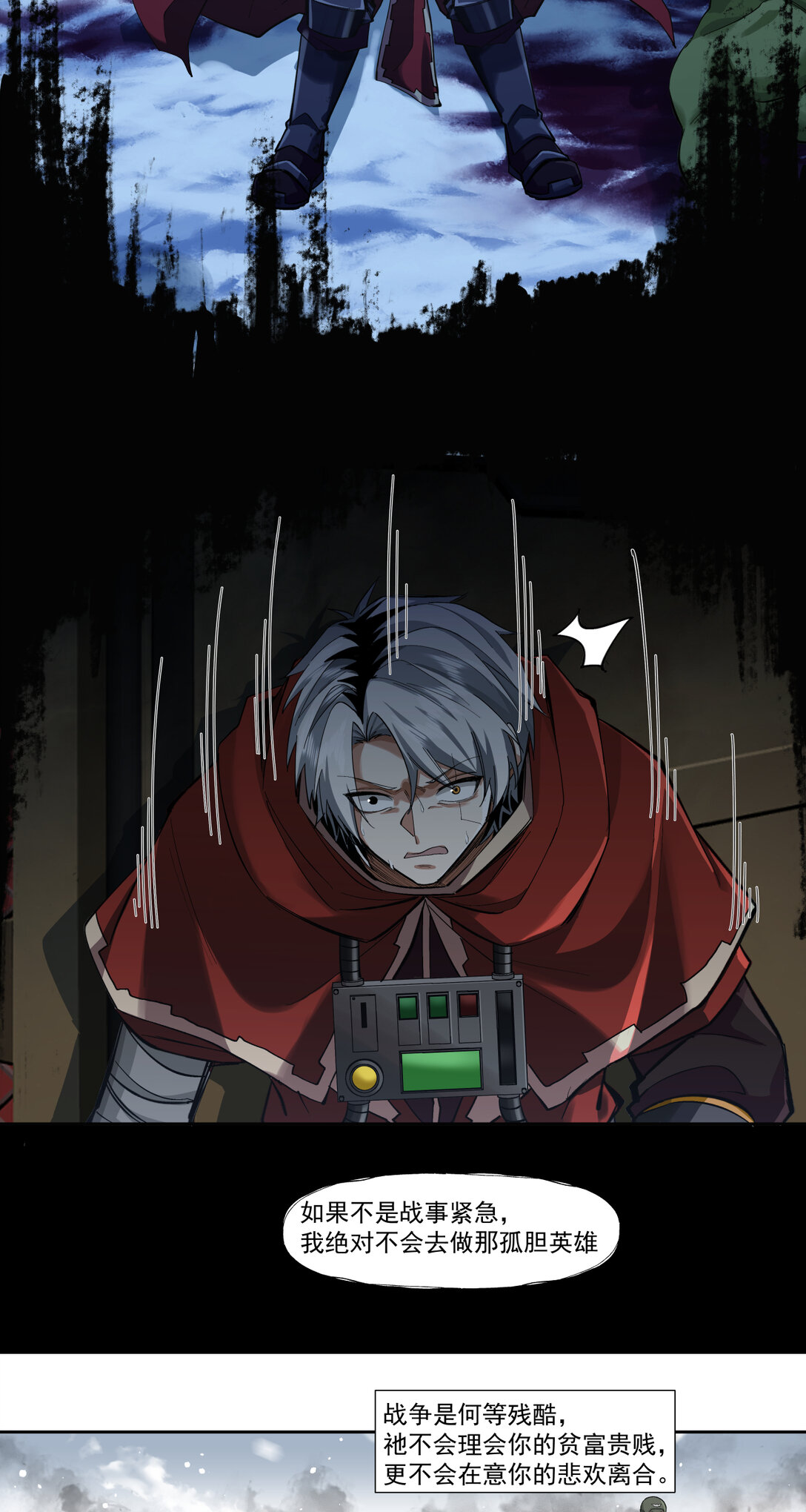 067 路线规划-第67话