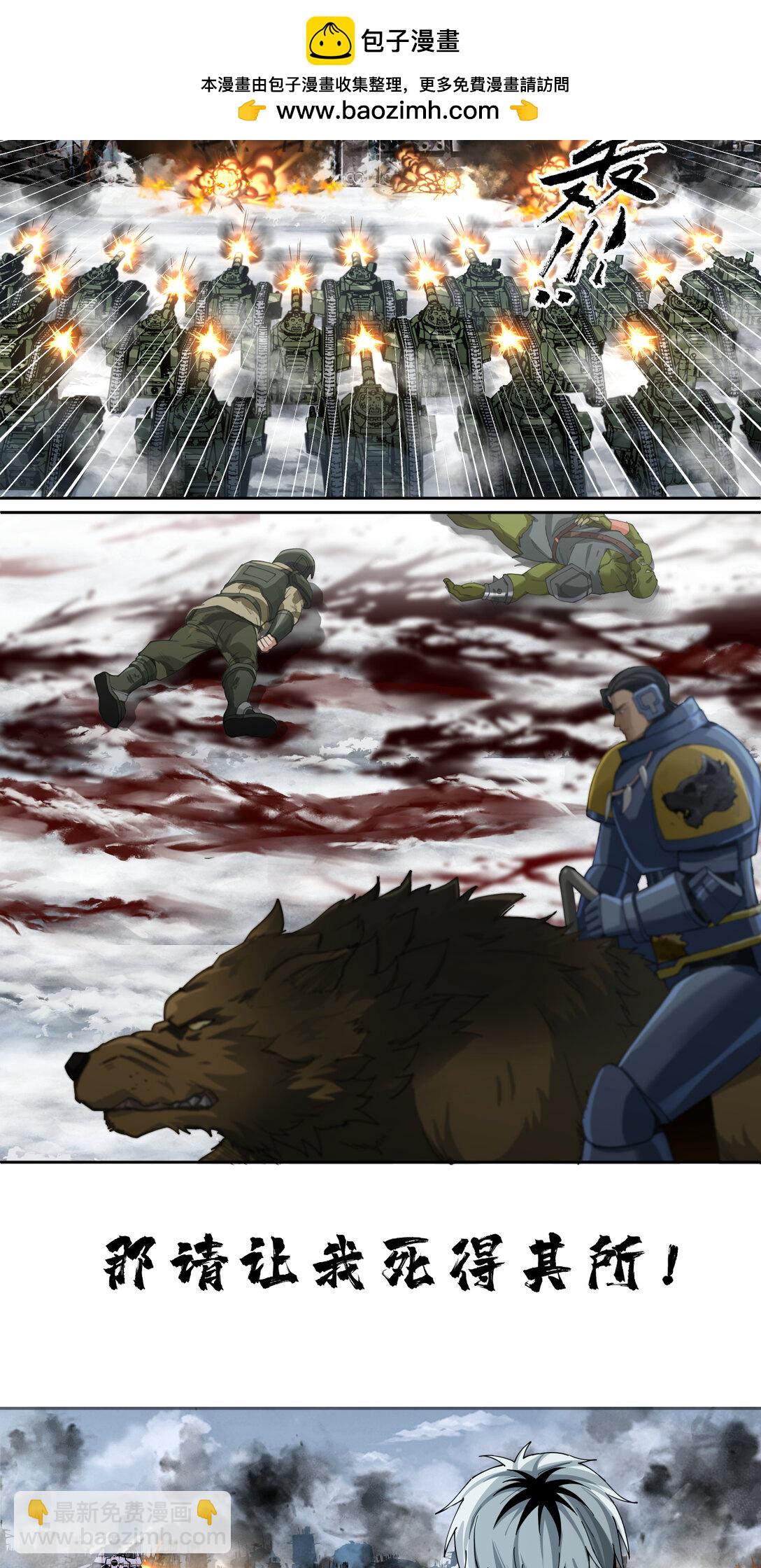 067 路线规划-第67话