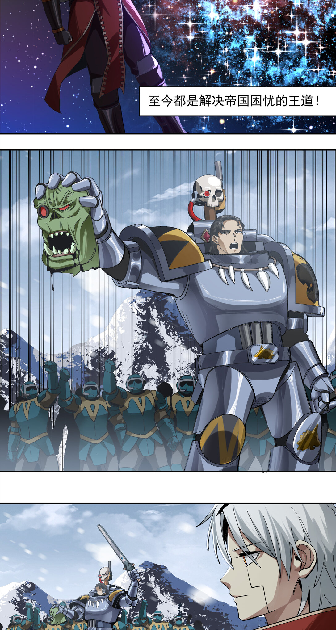 067 路线规划-第67话