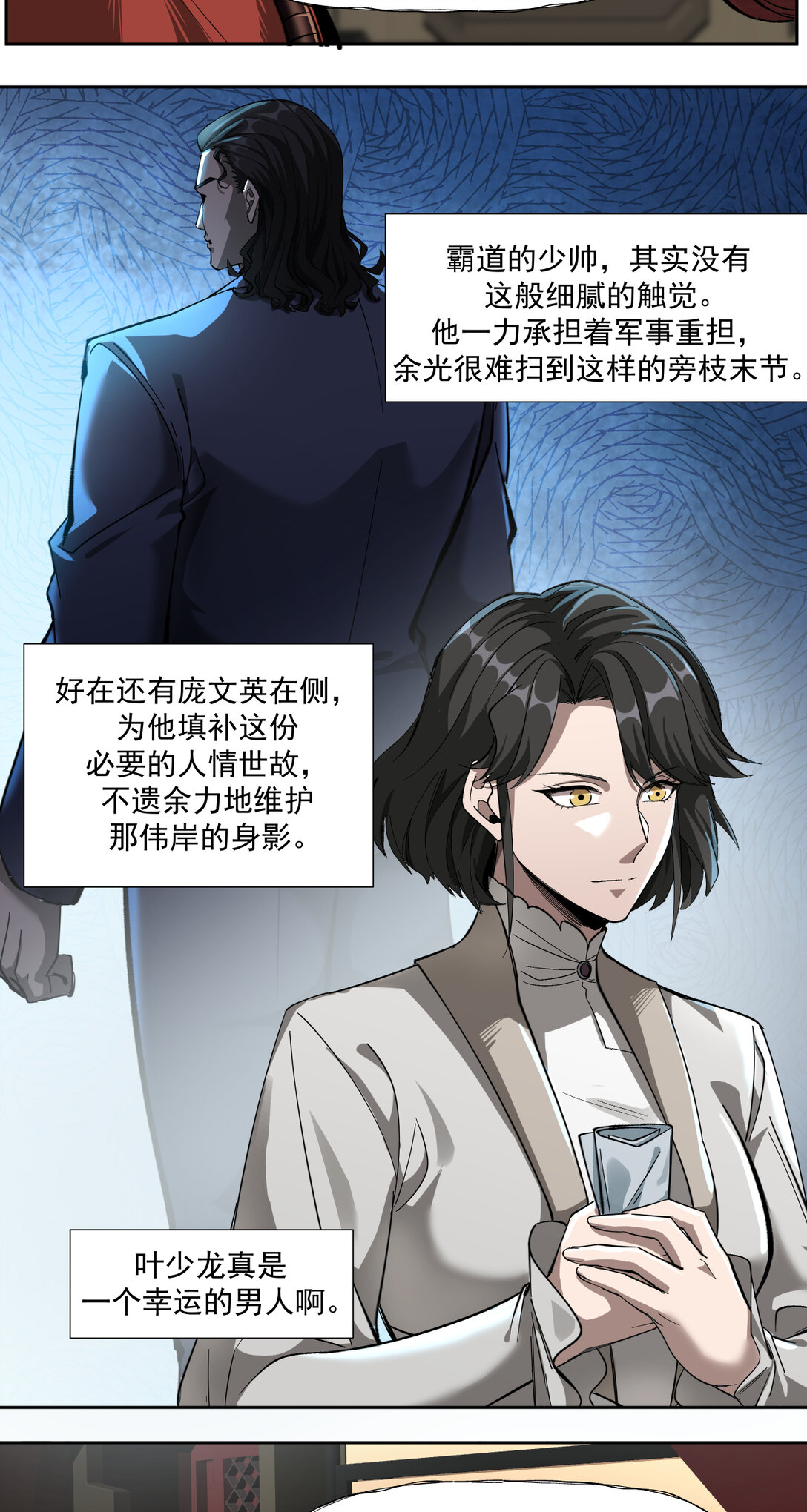 067 路线规划-第67话