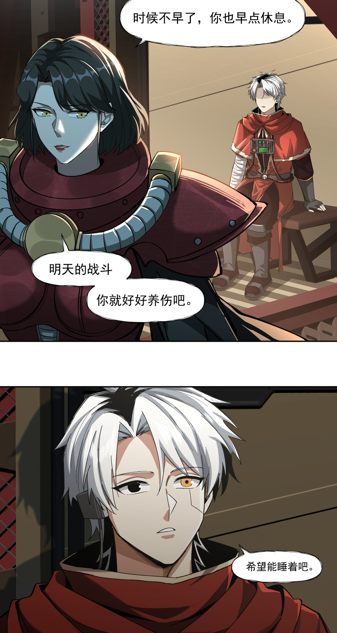 067 路线规划-第67话