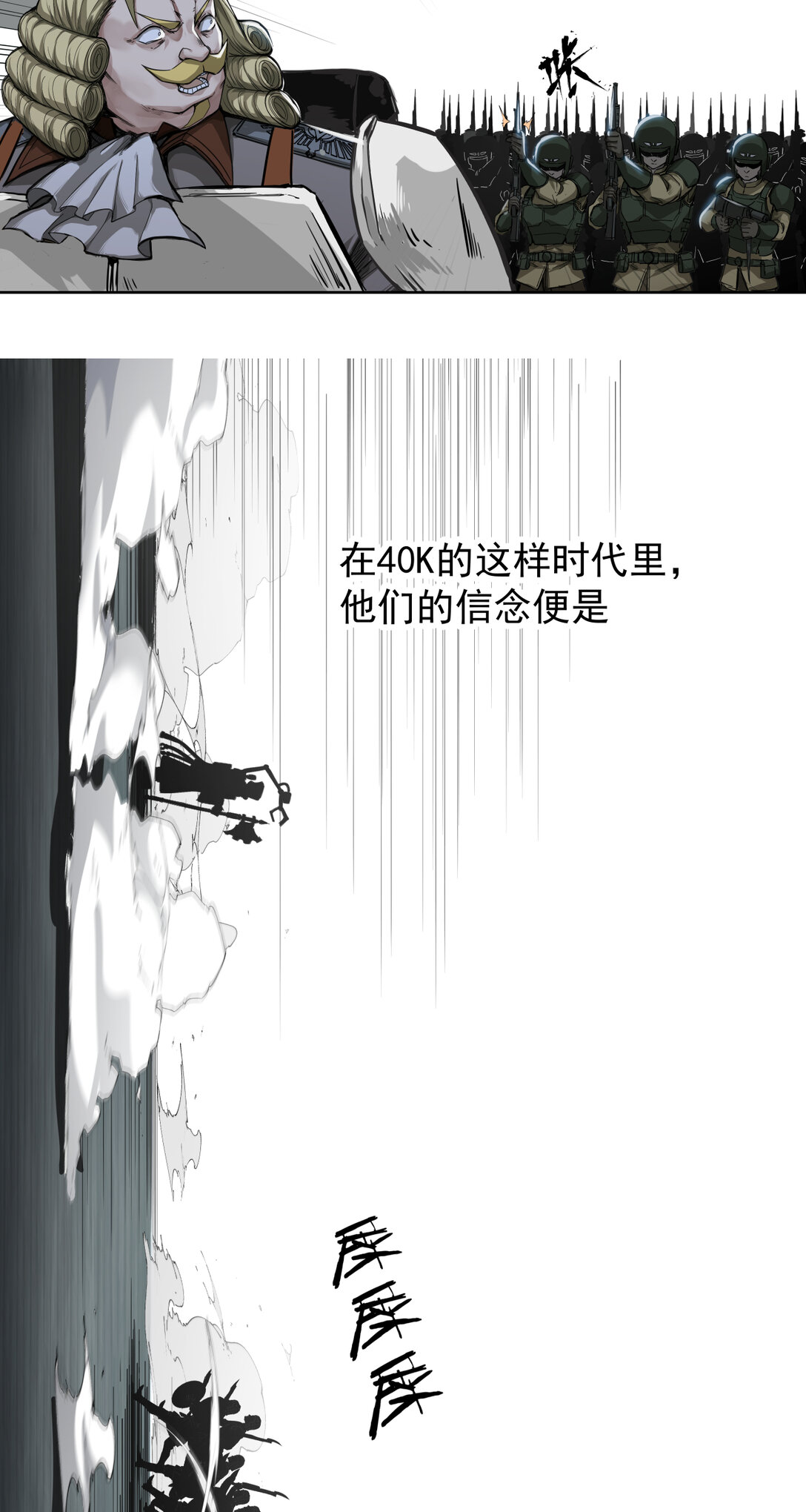 006 食物工厂-第7话