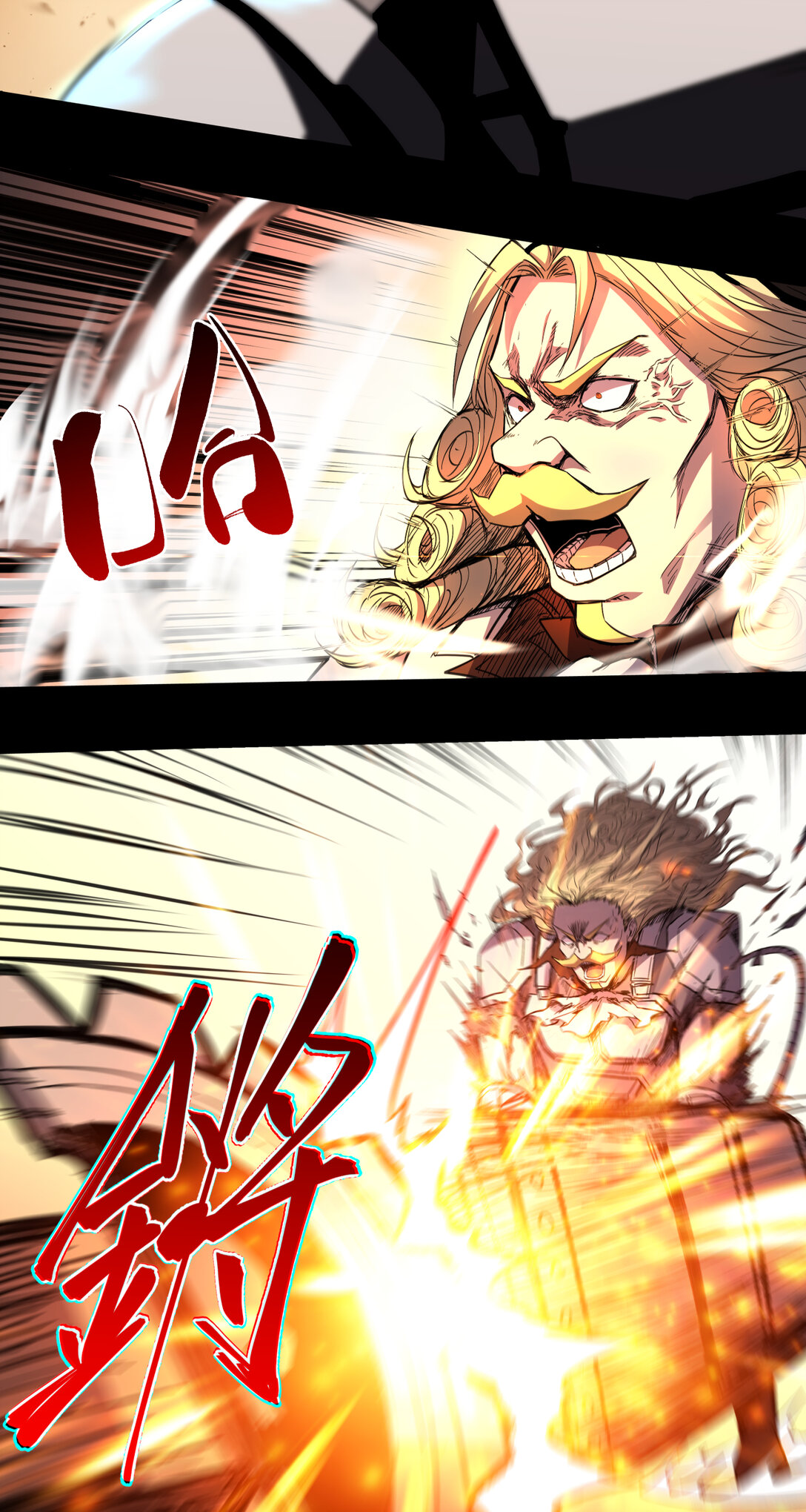 006 食物工厂-第7话