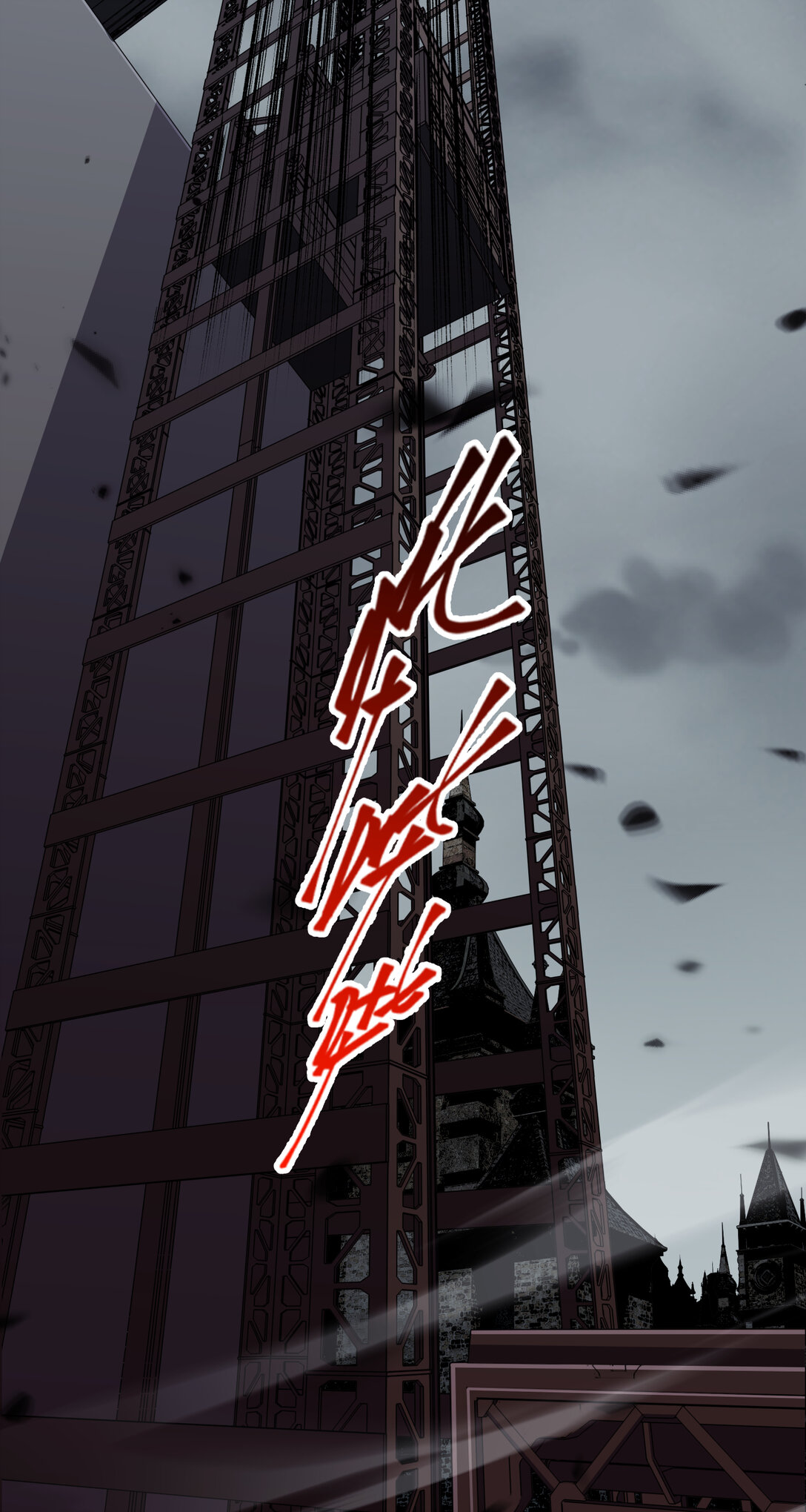 006 食物工厂-第7话