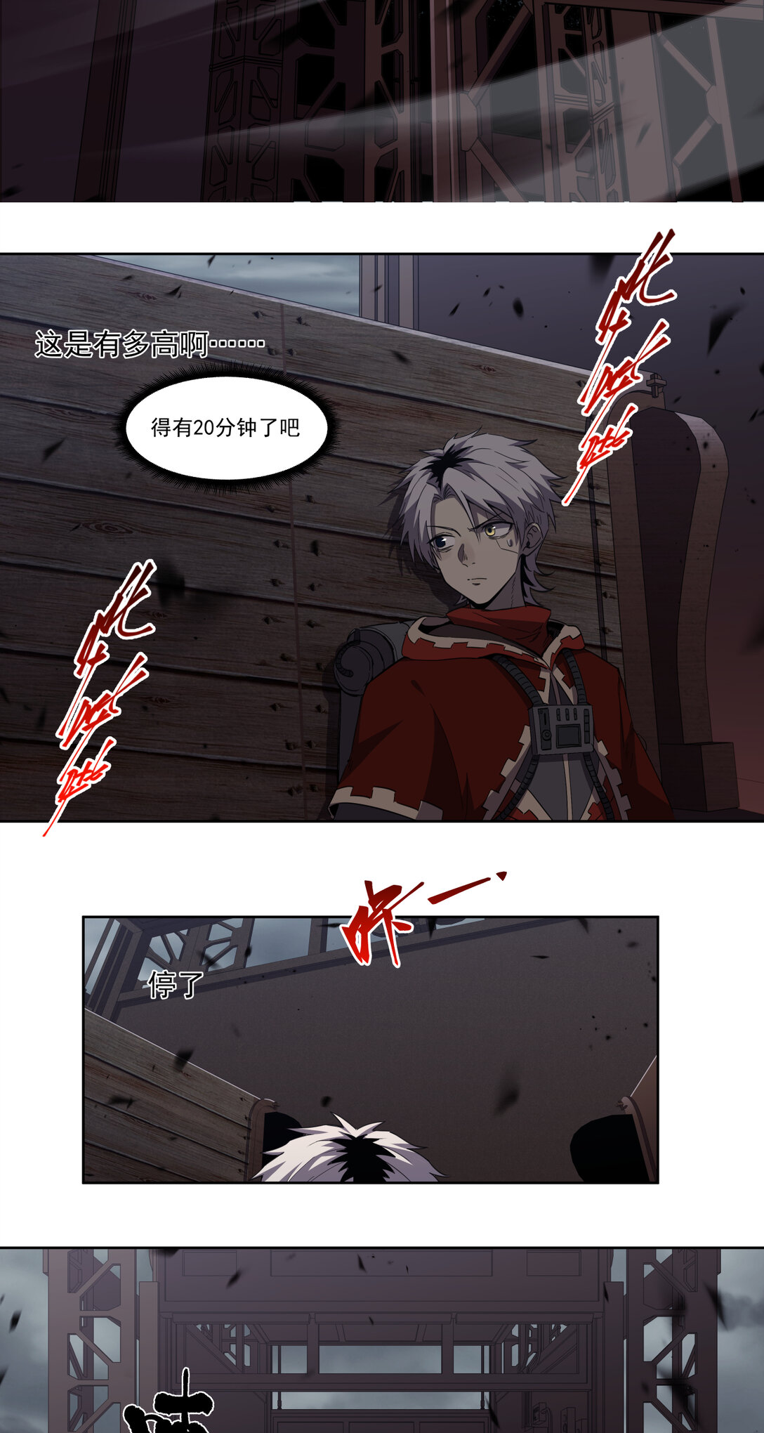 006 食物工厂-第7话