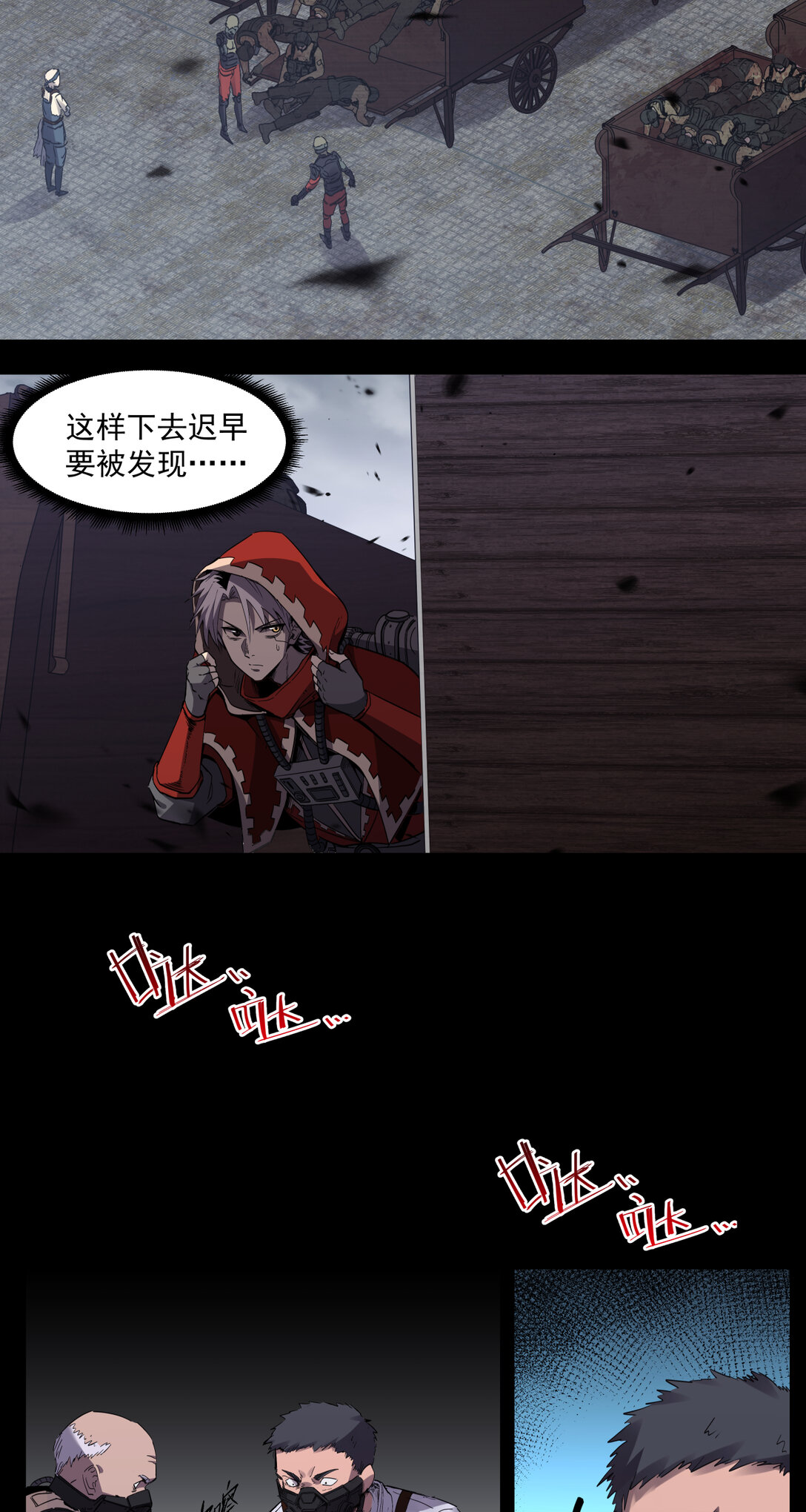 006 食物工厂-第7话