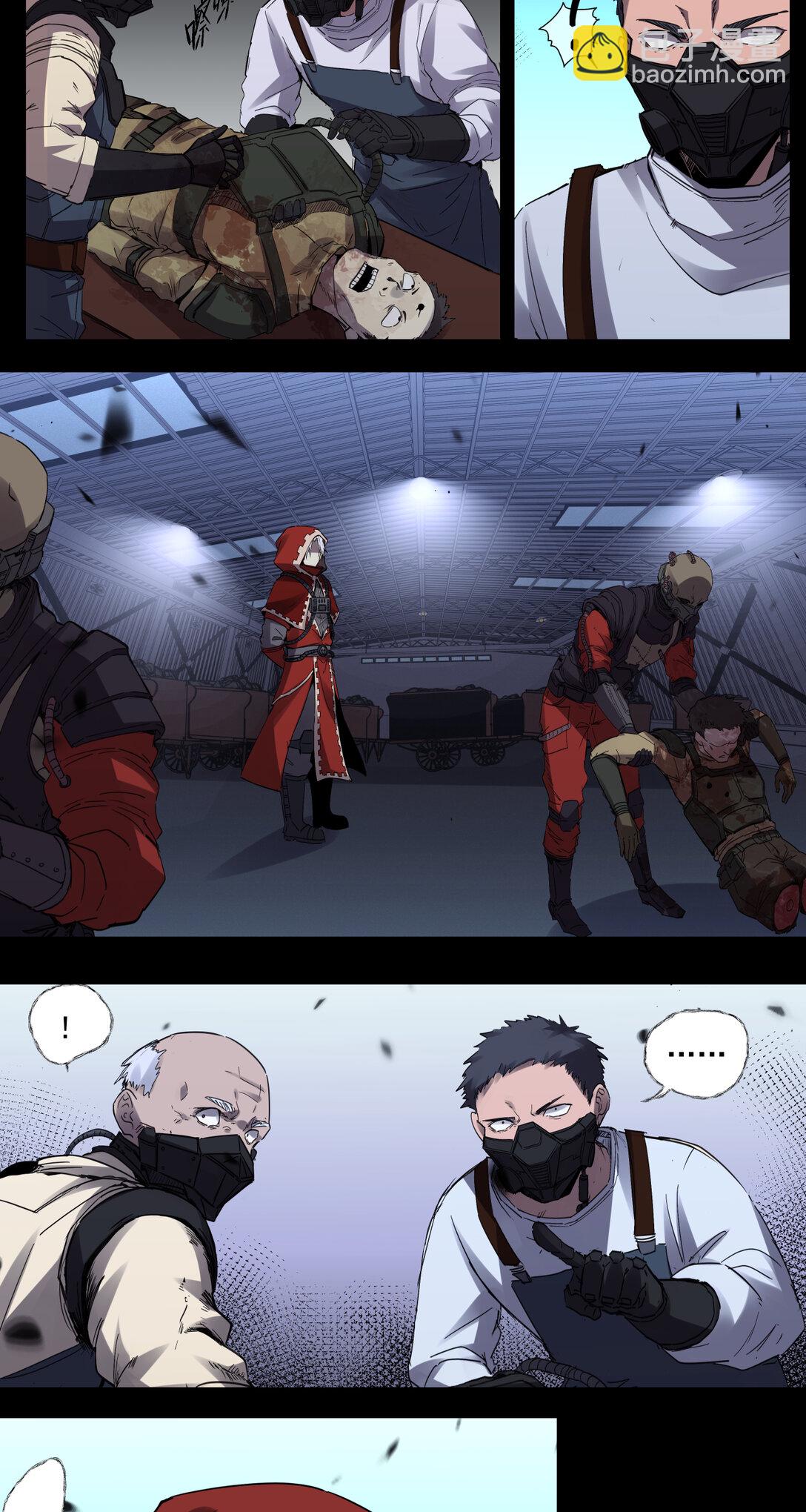 006 食物工厂-第7话