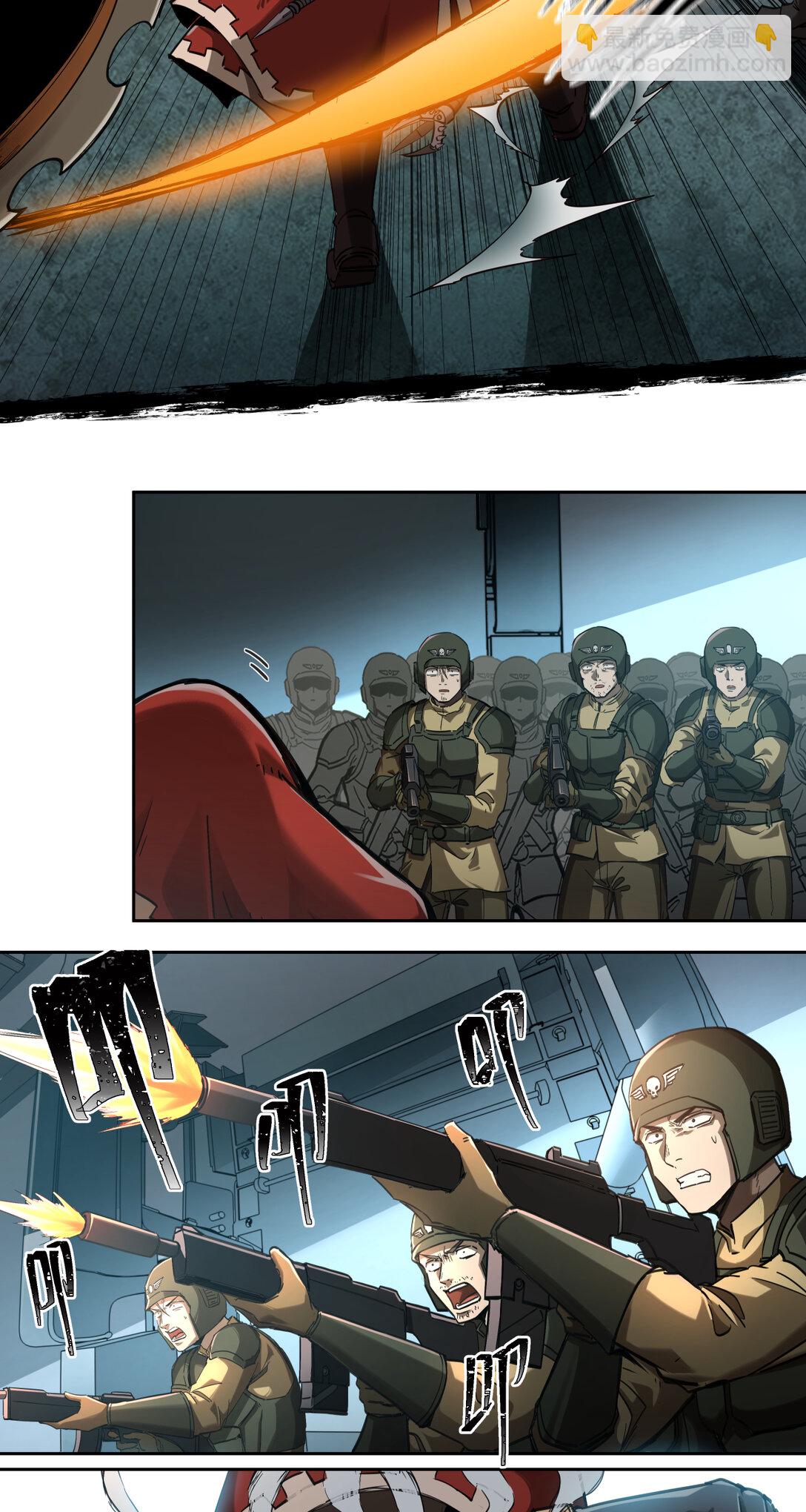 006 食物工厂-第7话