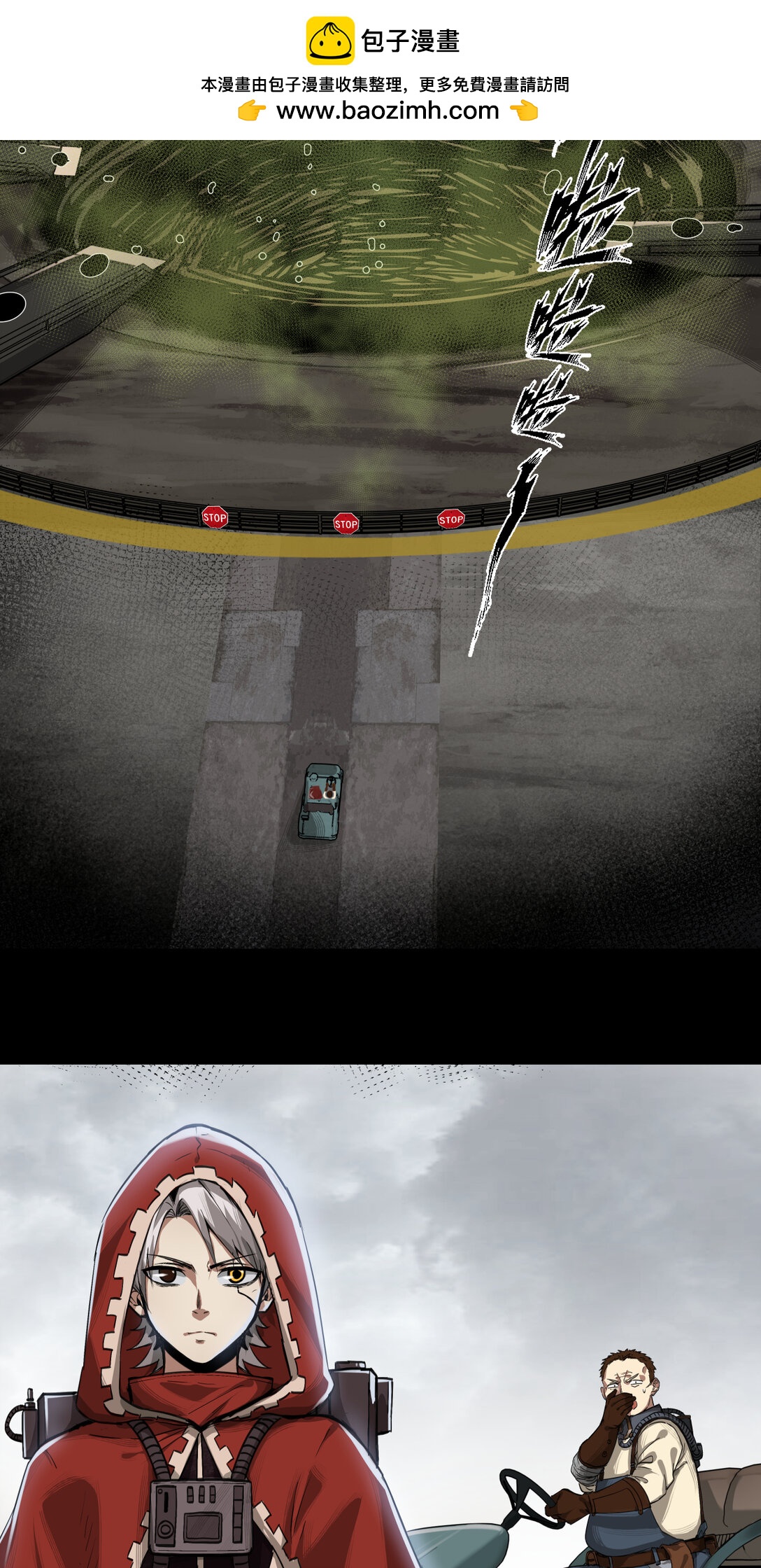 006 食物工厂-第7话