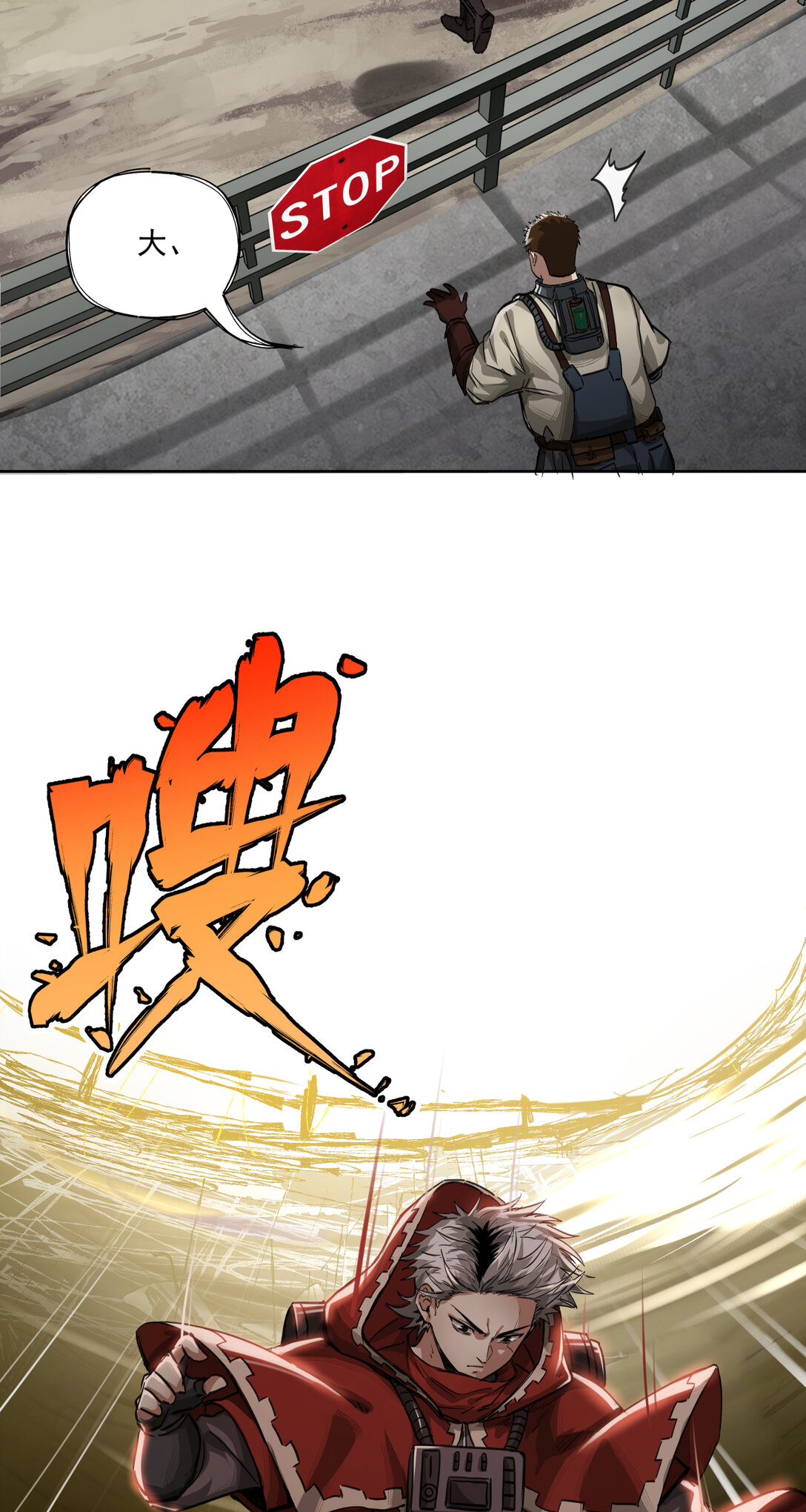 006 食物工厂-第7话