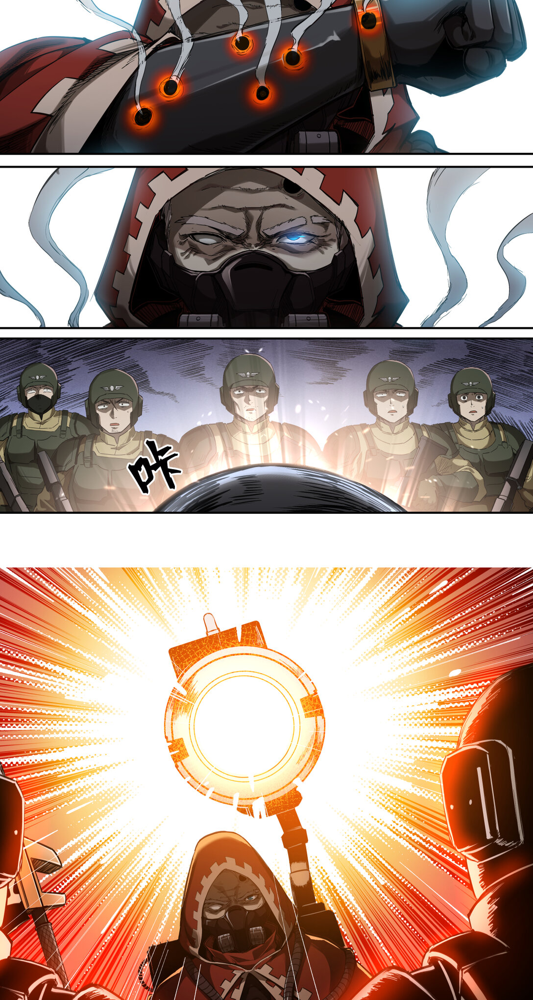 006 食物工厂-第7话