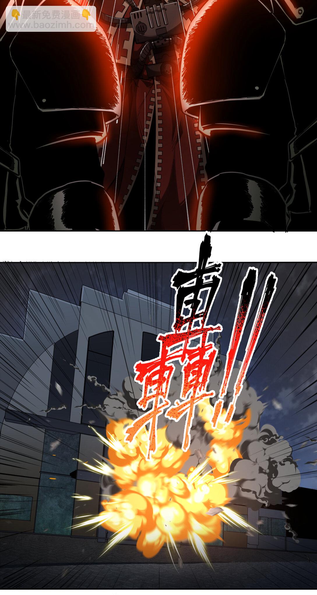 006 食物工厂-第7话