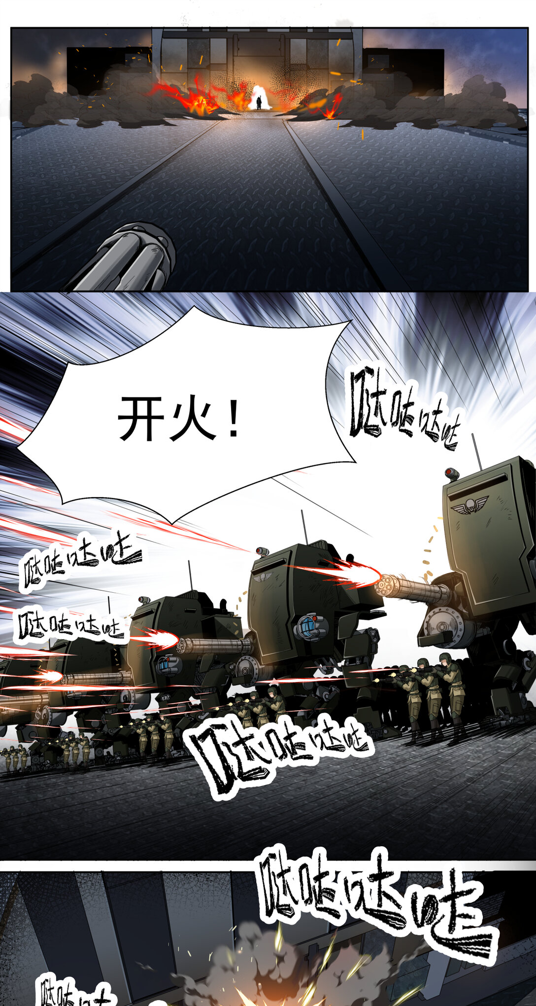 006 食物工厂-第7话