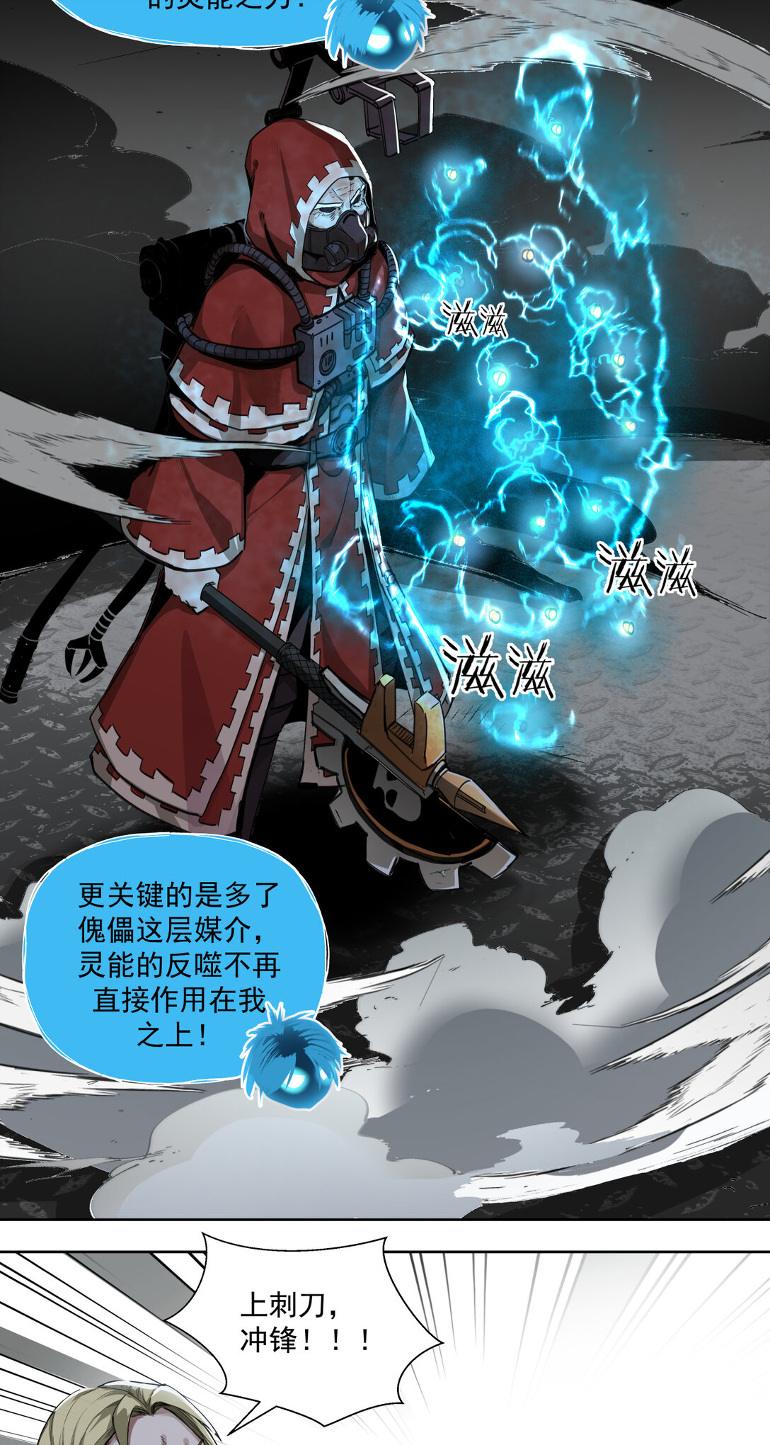 006 食物工厂-第7话