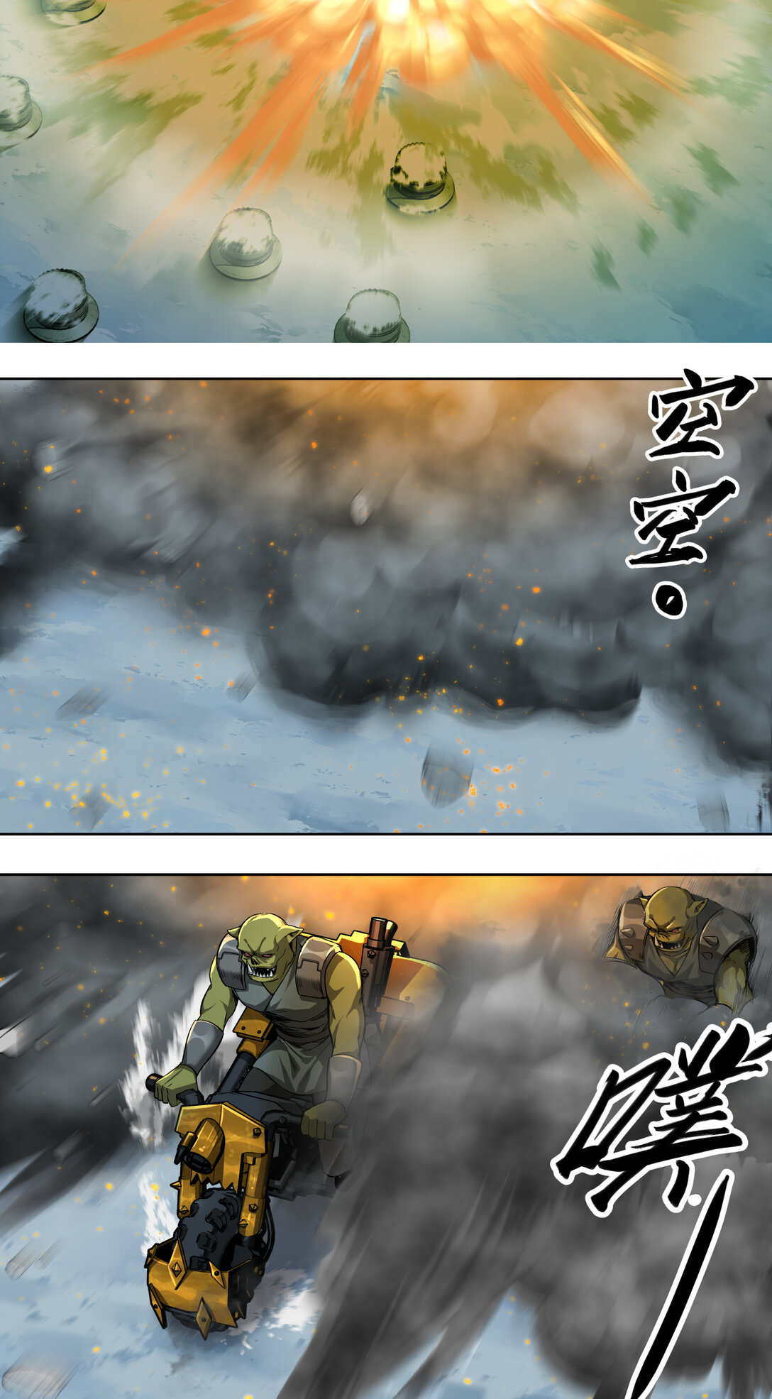 069 史诗大捷（下）-第69话