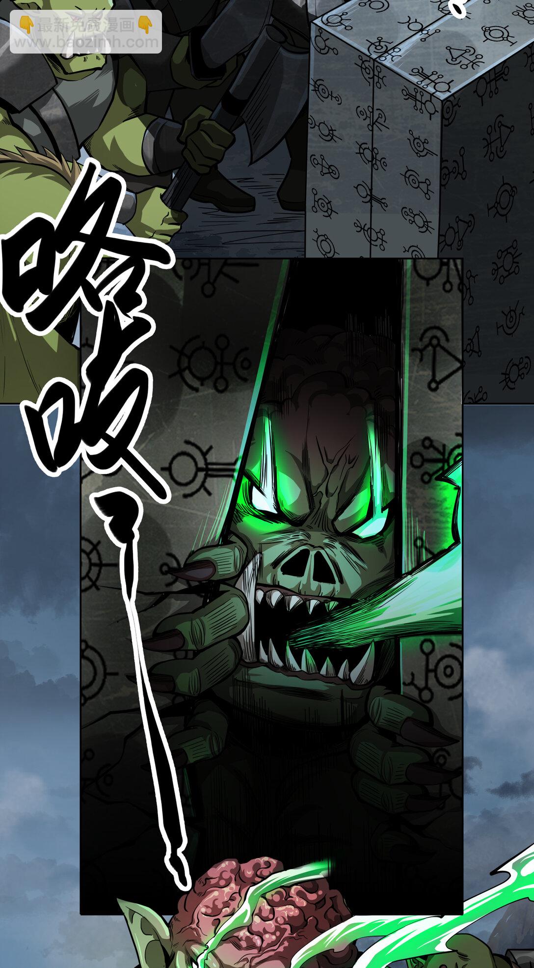 069 史诗大捷（下）-第69话