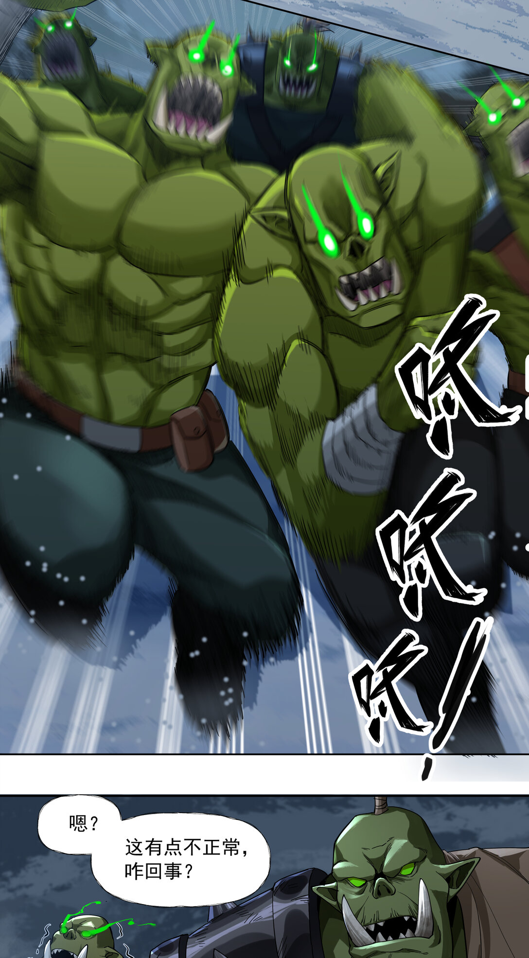 069 史诗大捷（下）-第69话