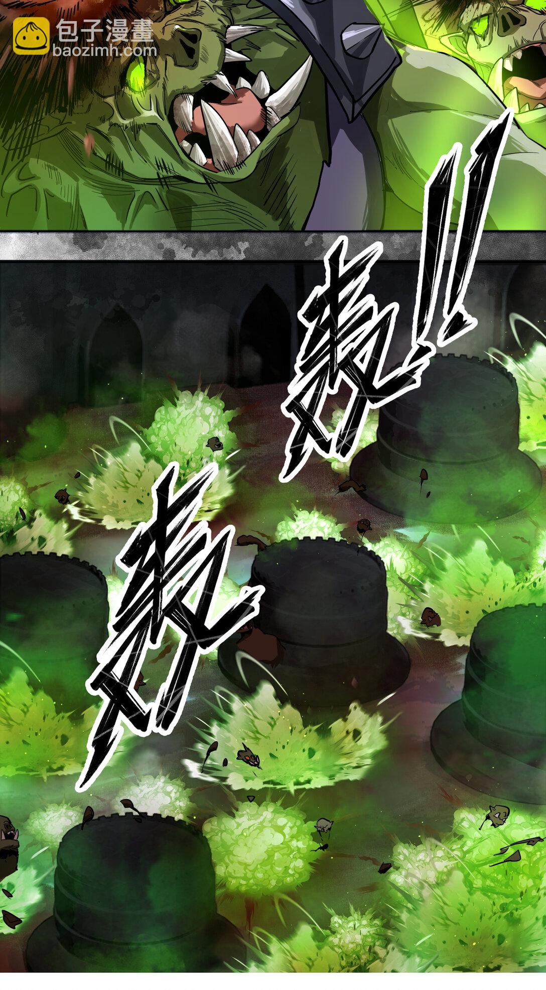 069 史诗大捷（下）-第69话