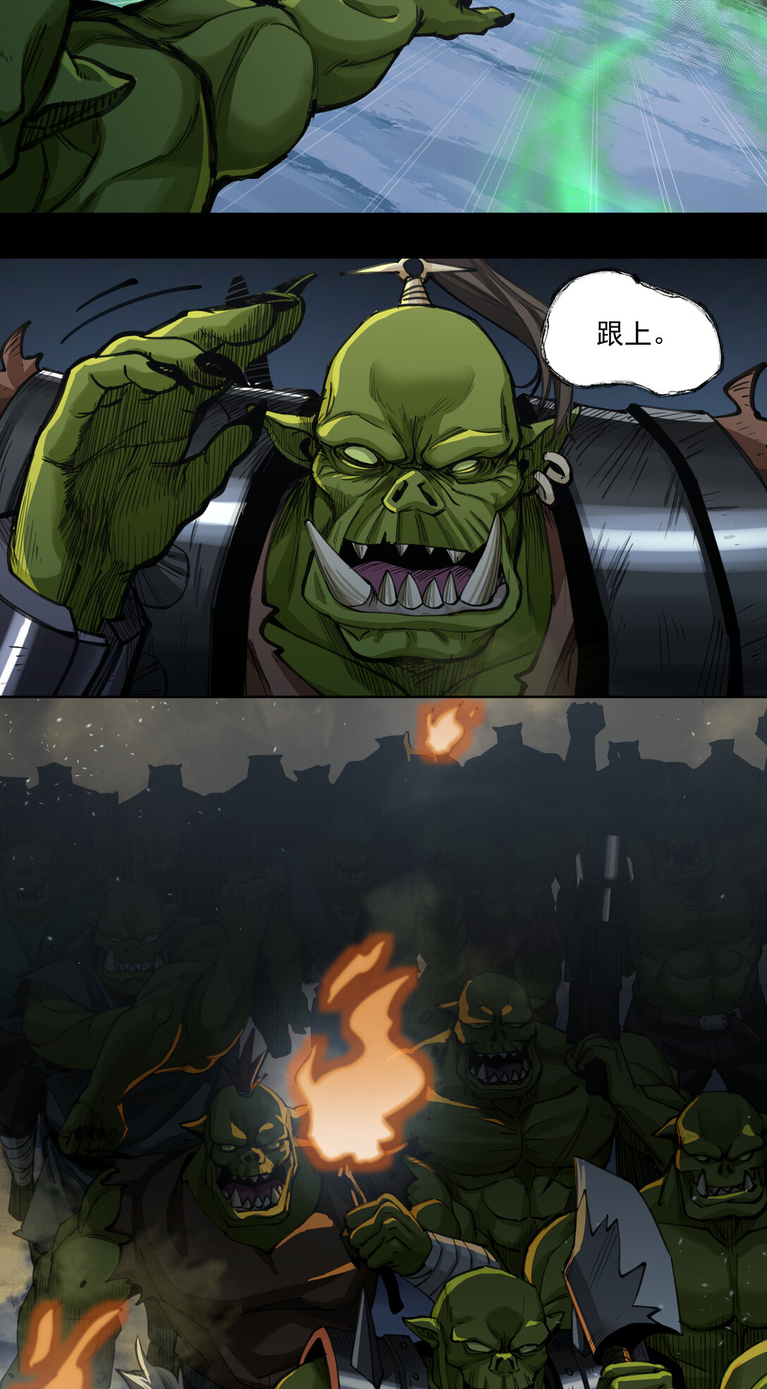 069 史诗大捷（下）-第69话