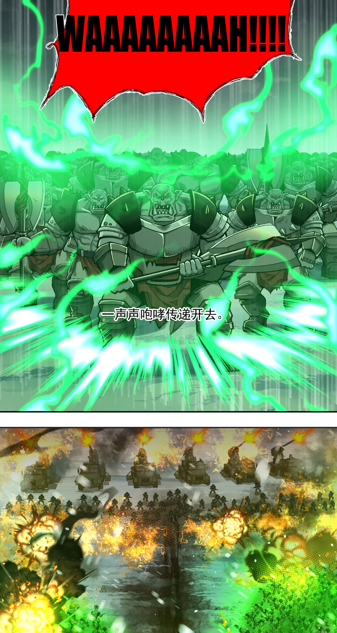 076 你才是我的追求-第77话