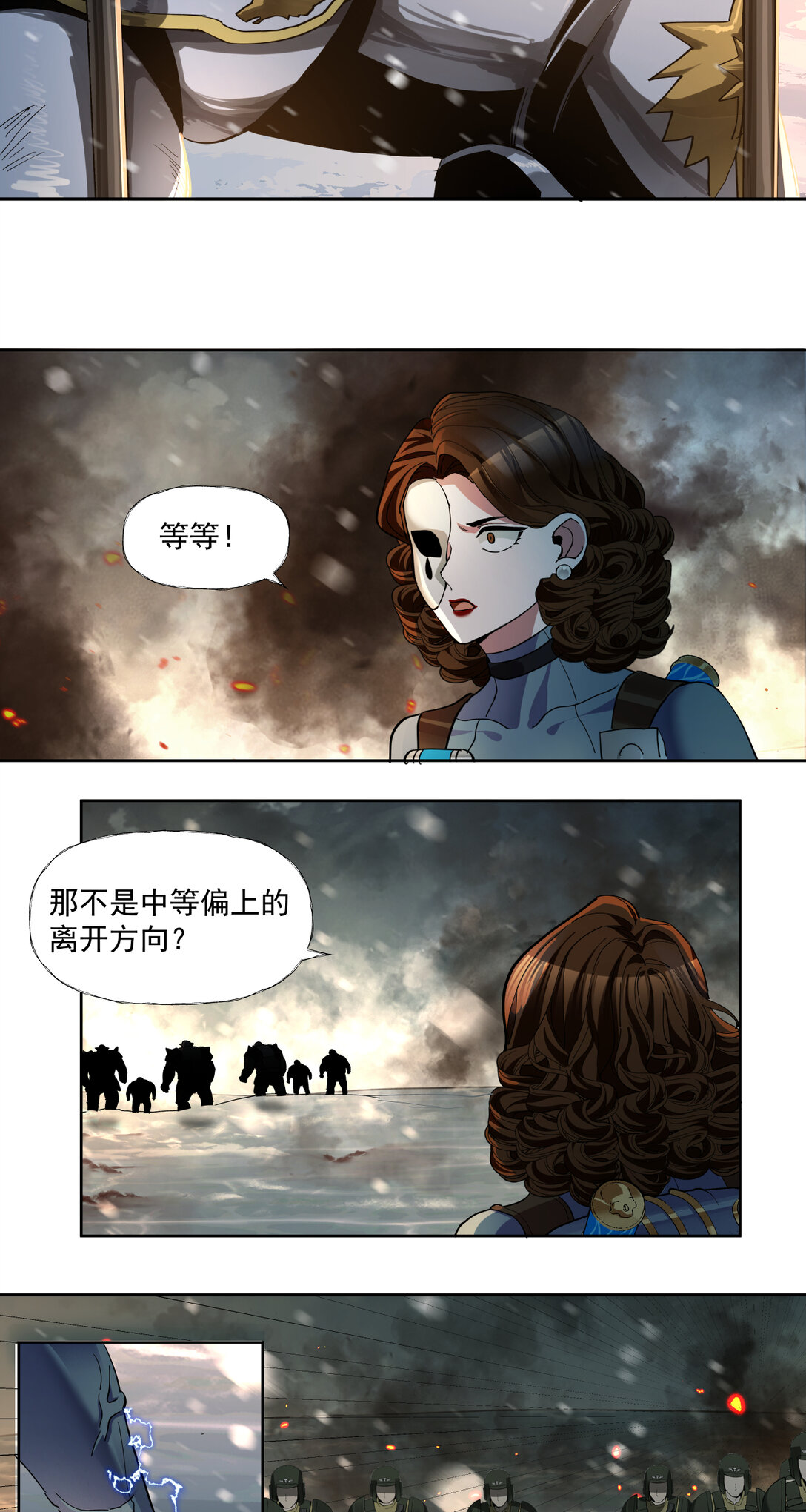 076 你才是我的追求-第77话