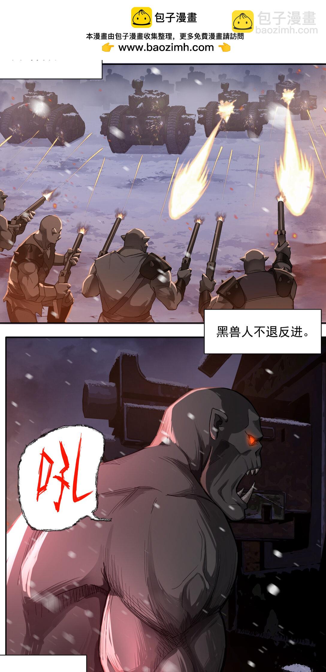 076 你才是我的追求-第77话