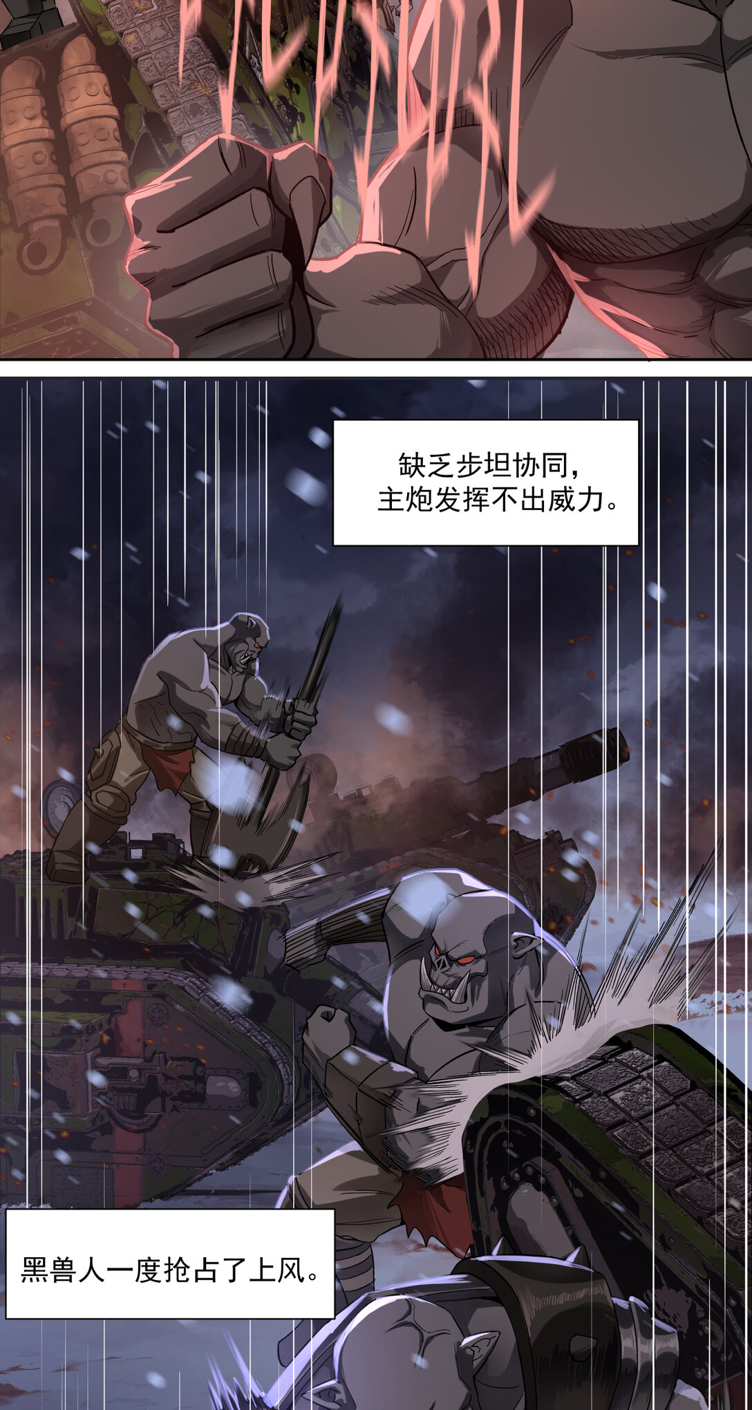 076 你才是我的追求-第77话