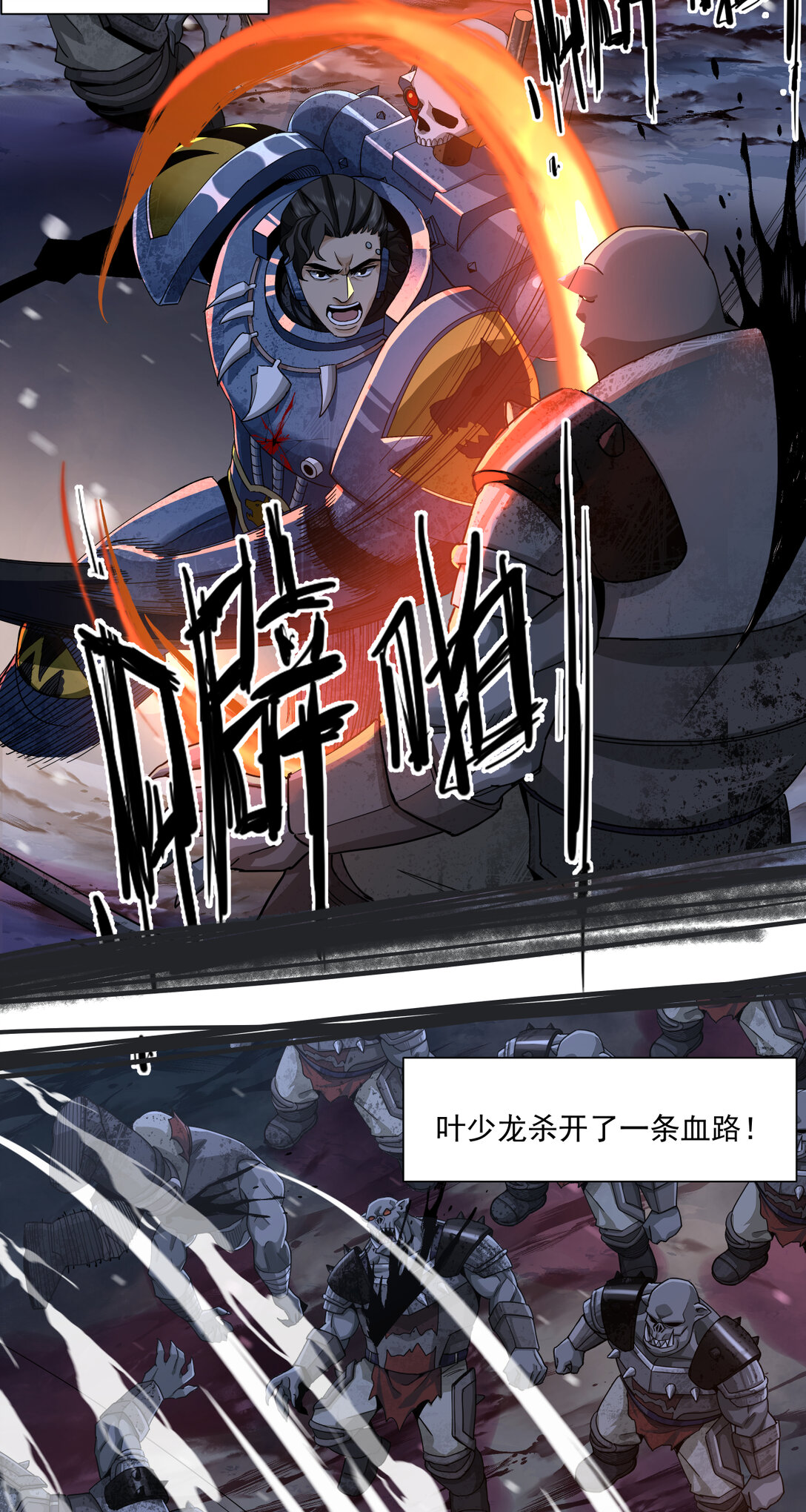 076 你才是我的追求-第77话