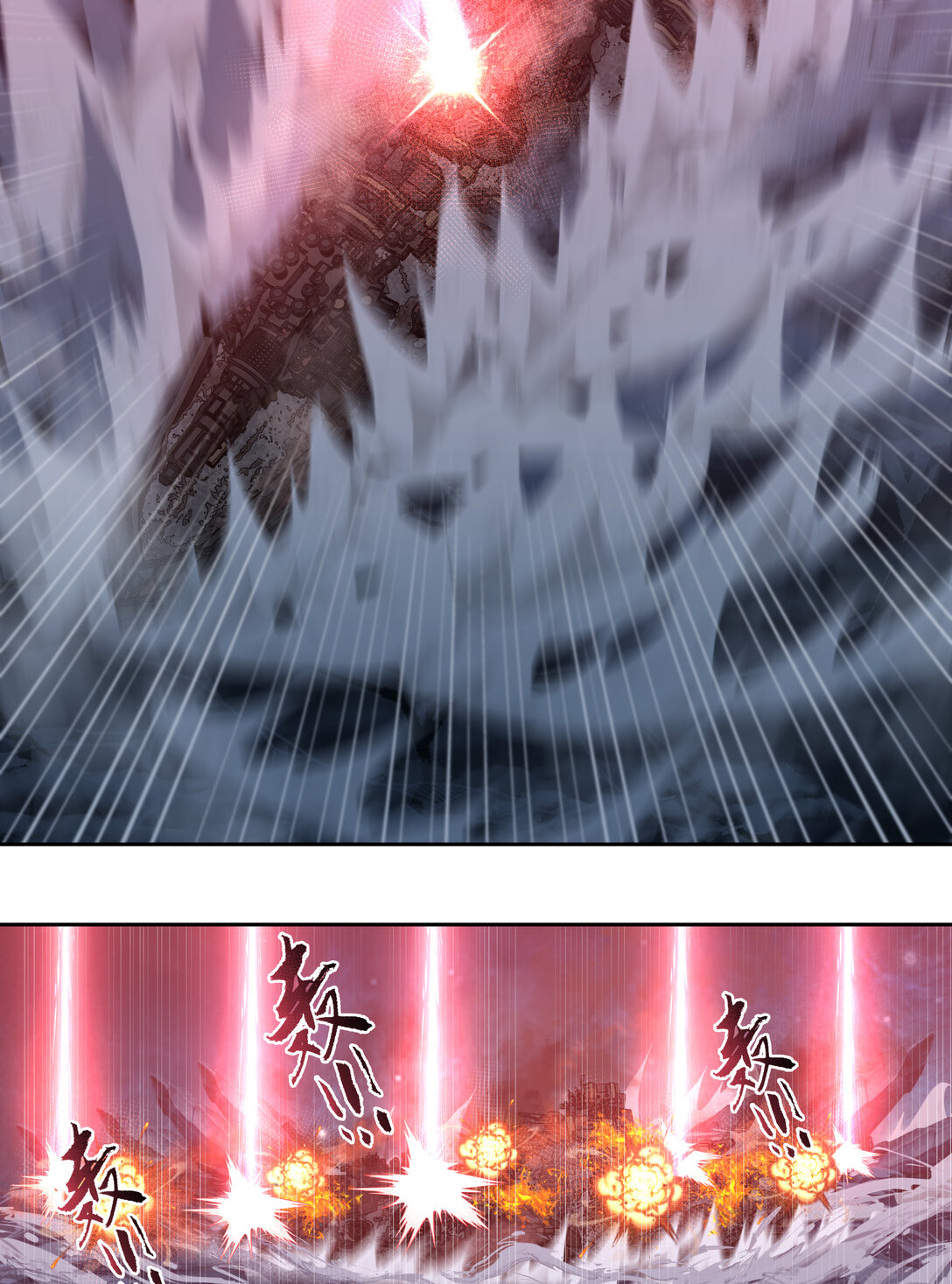 082 灭绝令(1/2)-第83话