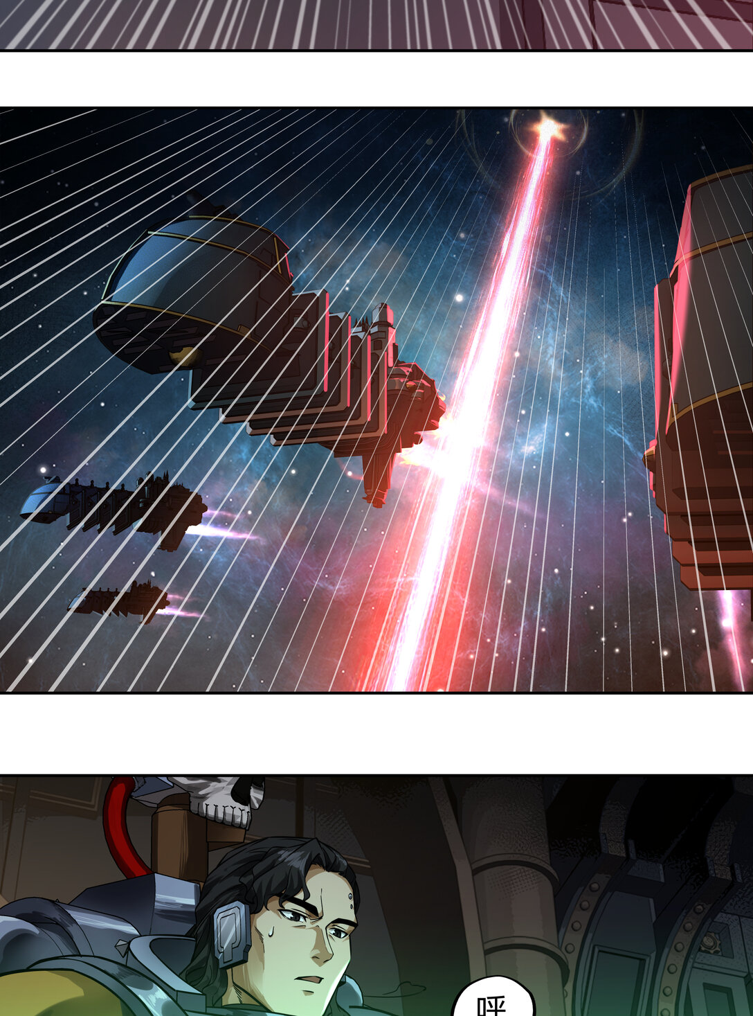 082 灭绝令(1/2)-第83话