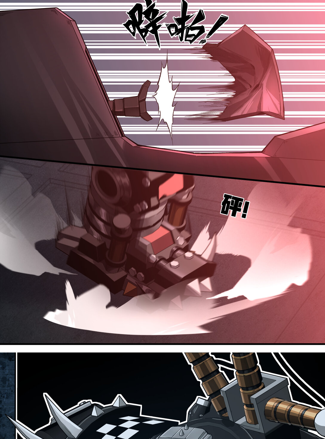 082 灭绝令(1/2)-第83话