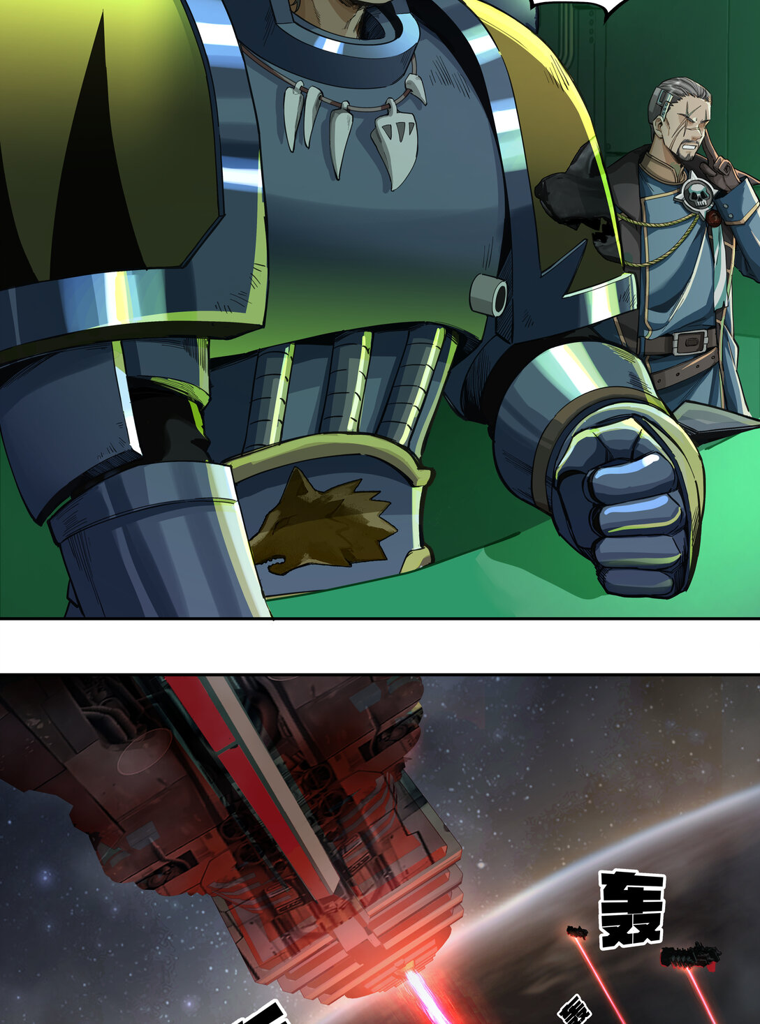 082 灭绝令(1/2)-第83话