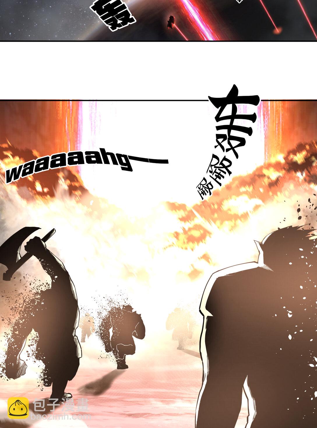 082 灭绝令(1/2)-第83话