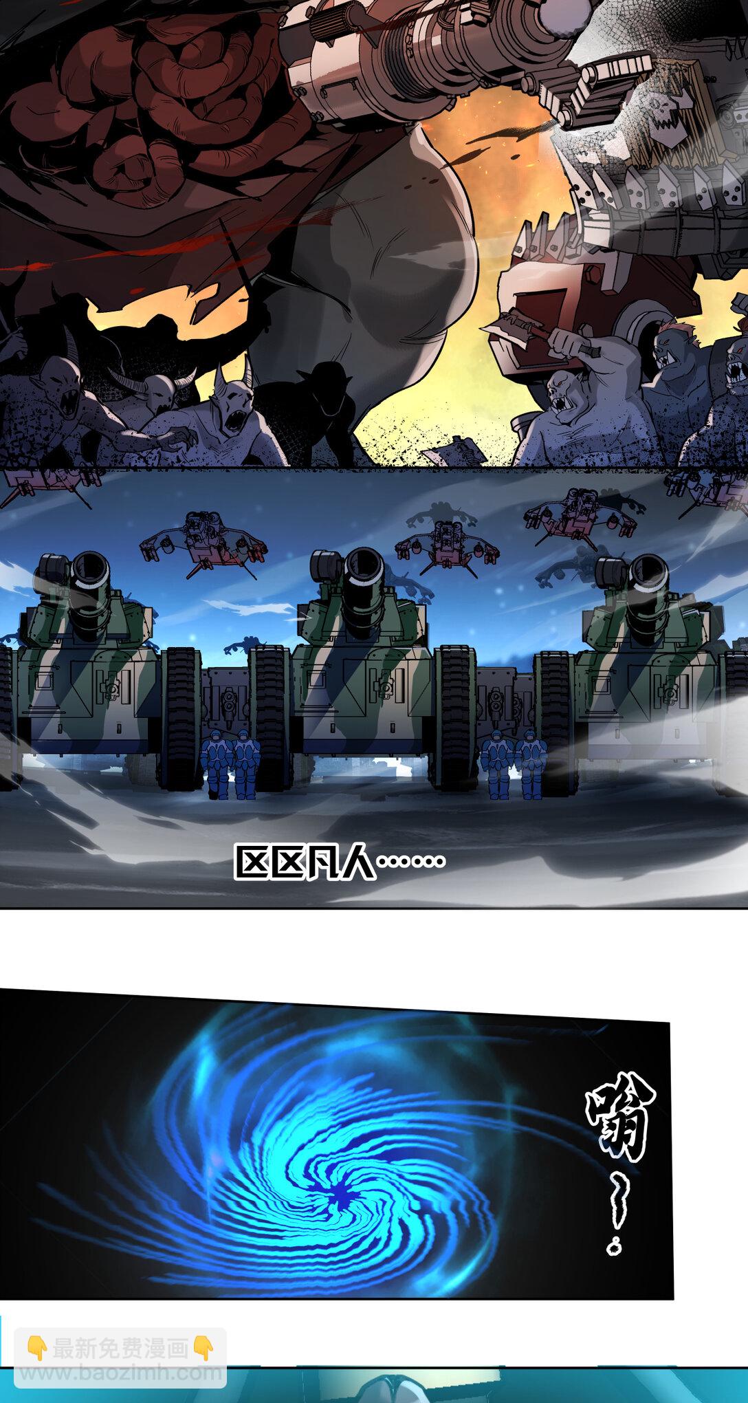 084 解脱(1/2)-第85话