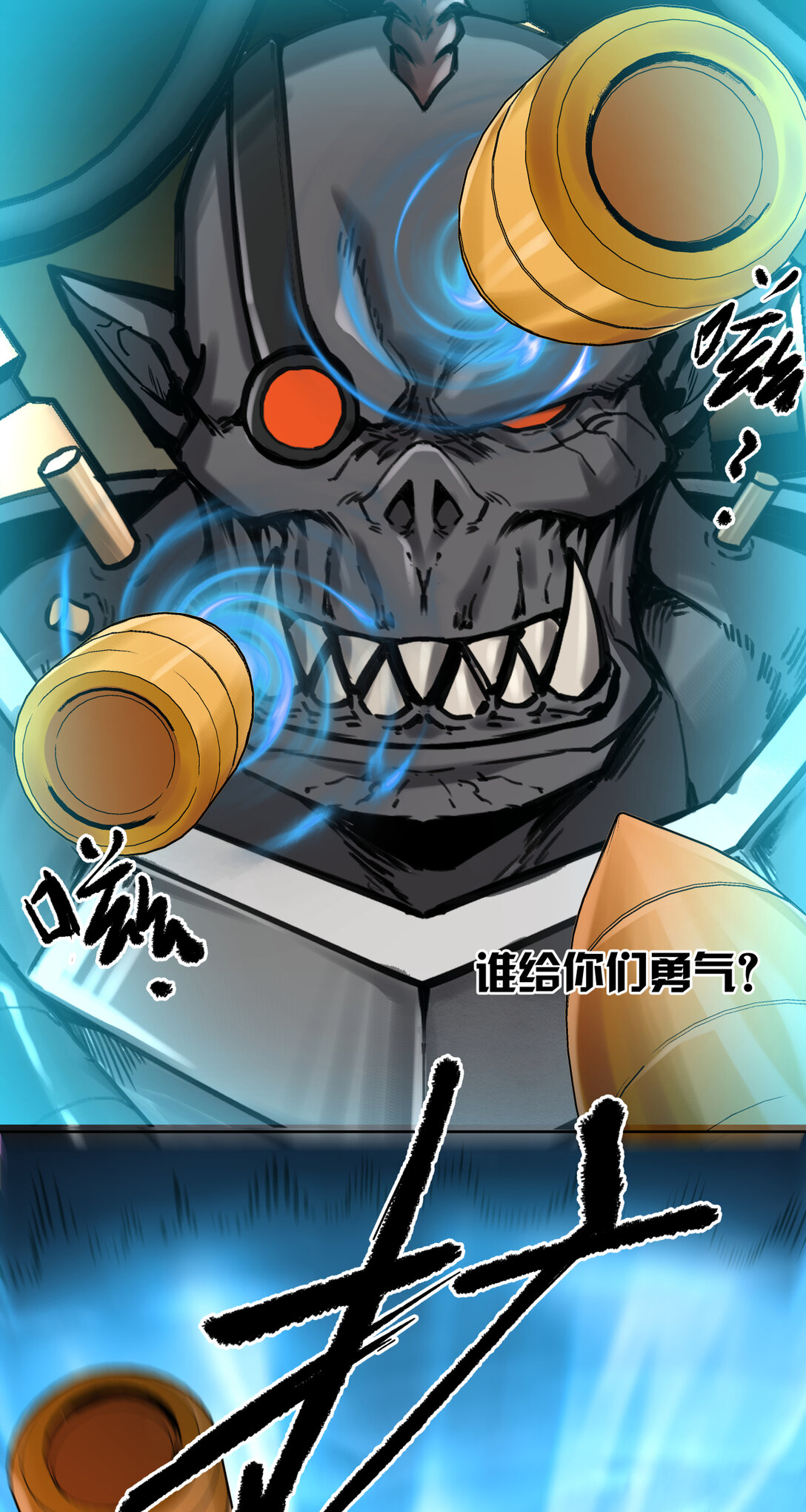 084 解脱(1/2)-第85话