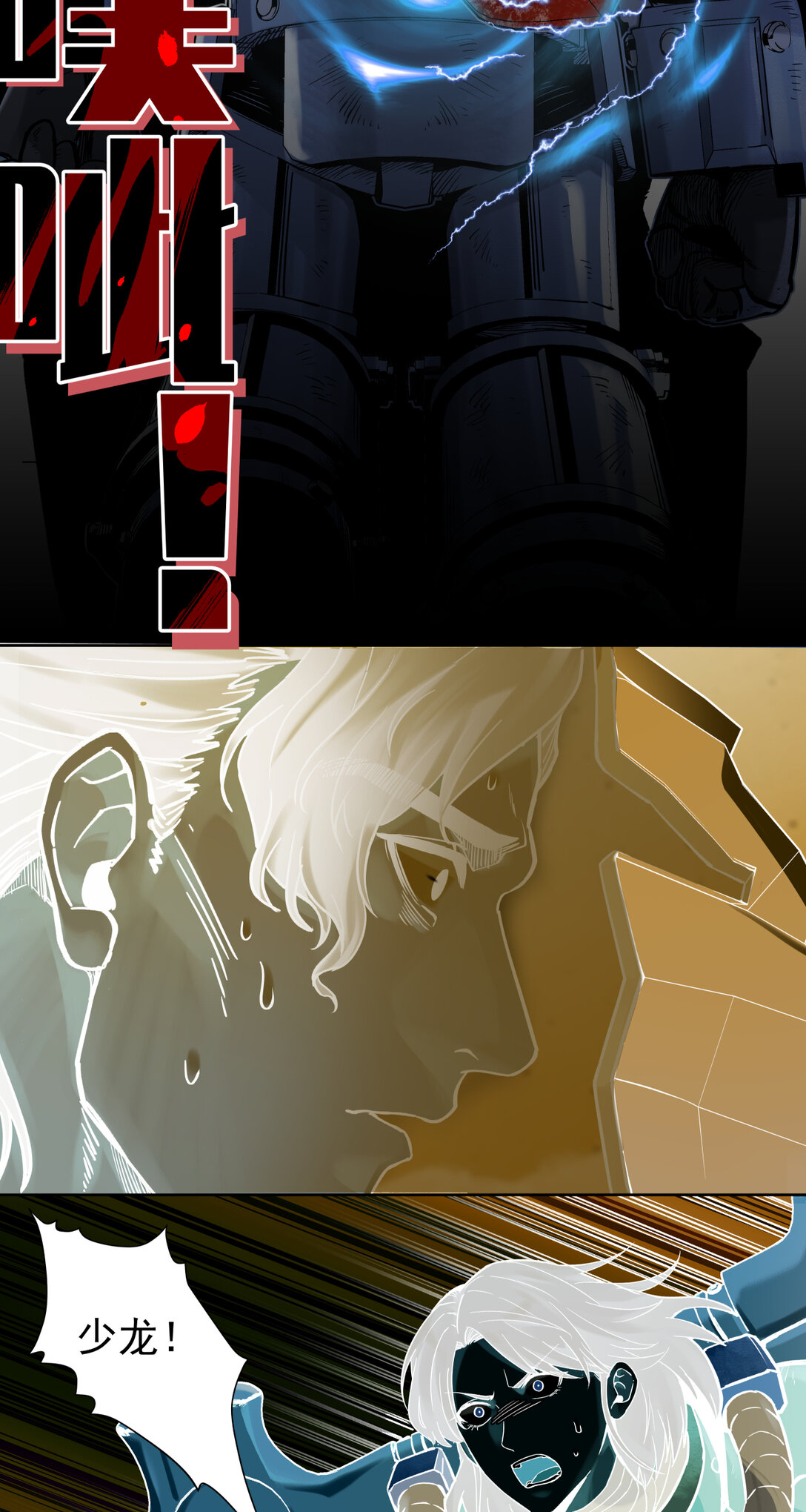 084 解脱(1/2)-第85话