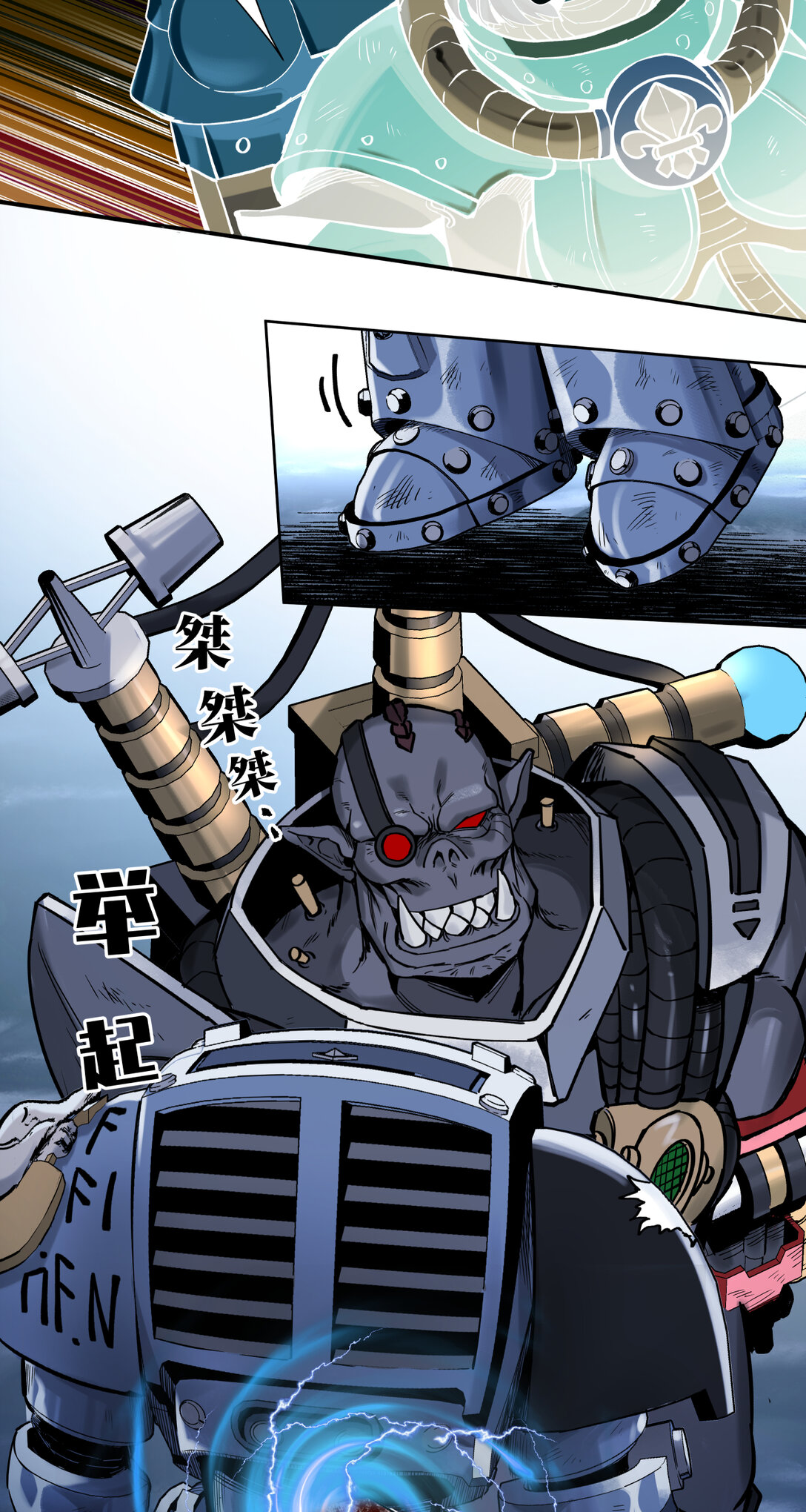 084 解脱(1/2)-第85话