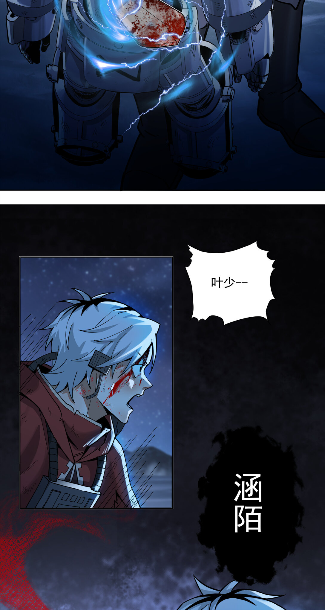 084 解脱(1/2)-第85话