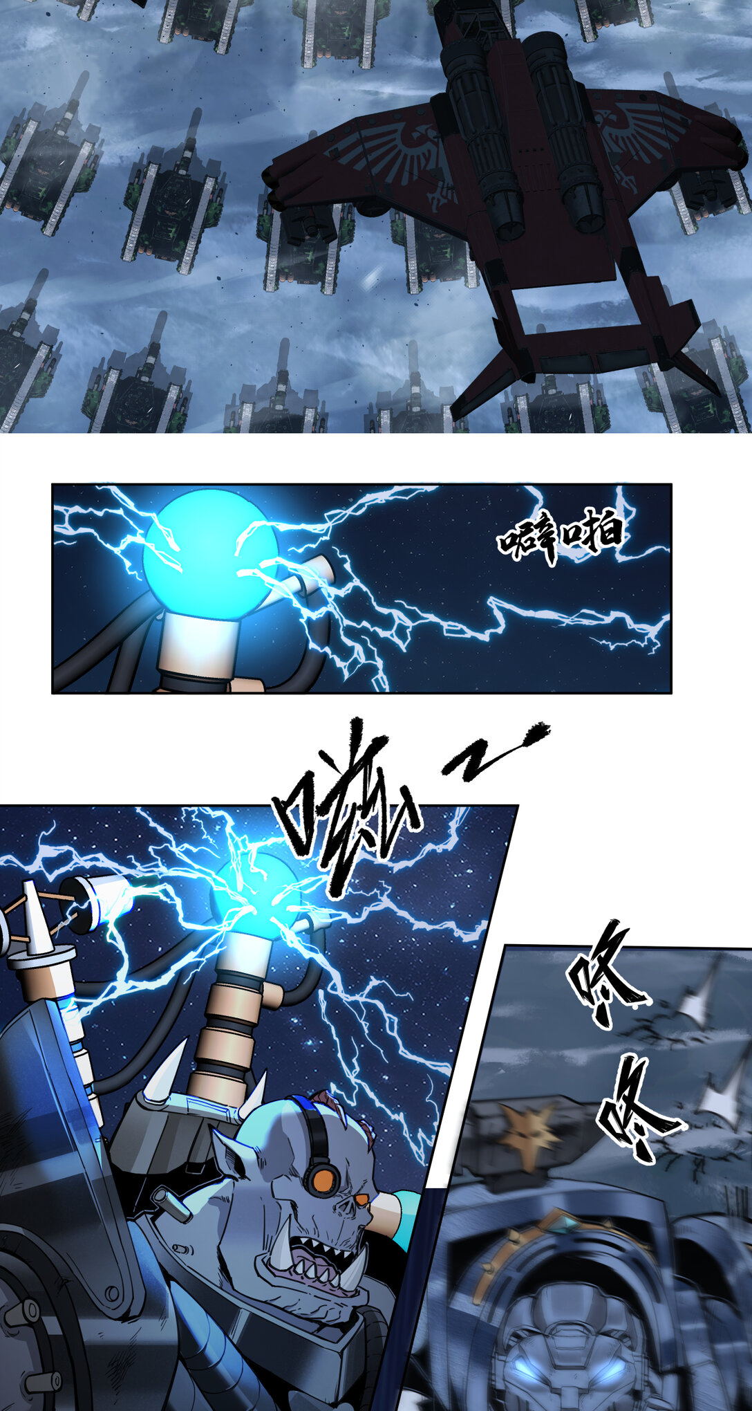 084 解脱(1/2)-第85话