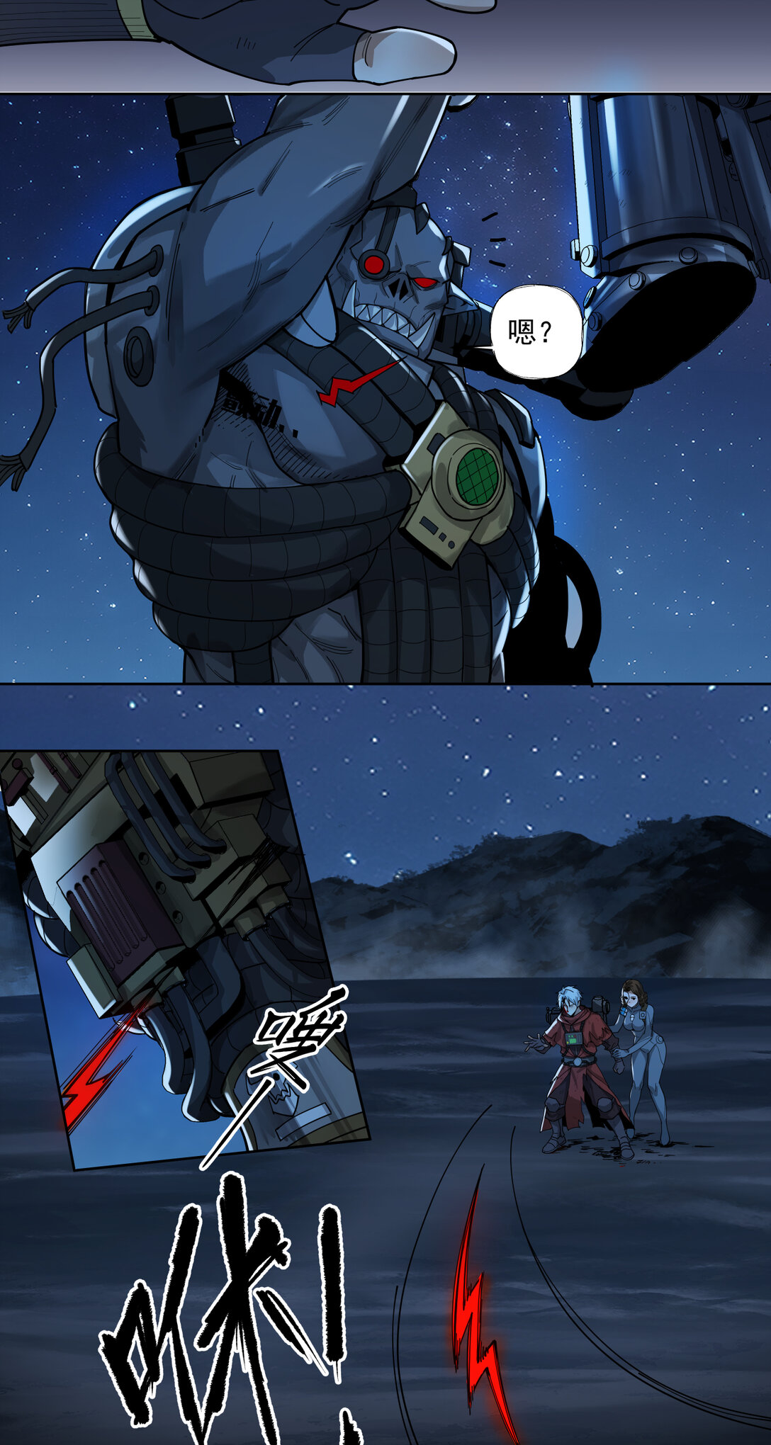 084 解脱(1/2)-第85话