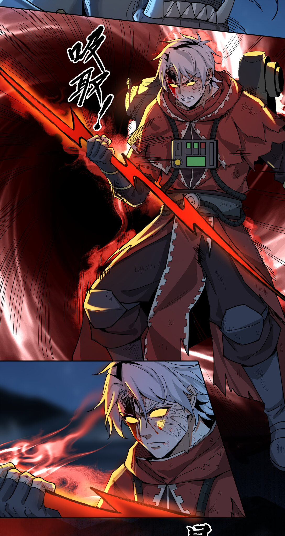 084 解脱(1/2)-第85话