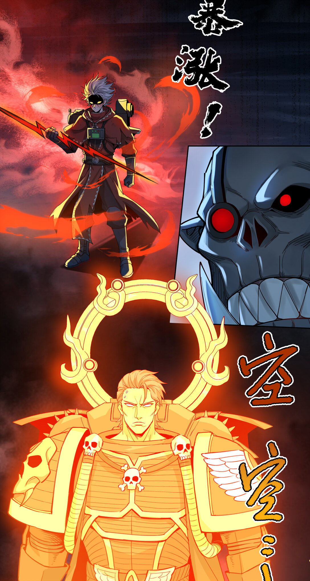 084 解脱(1/2)-第85话