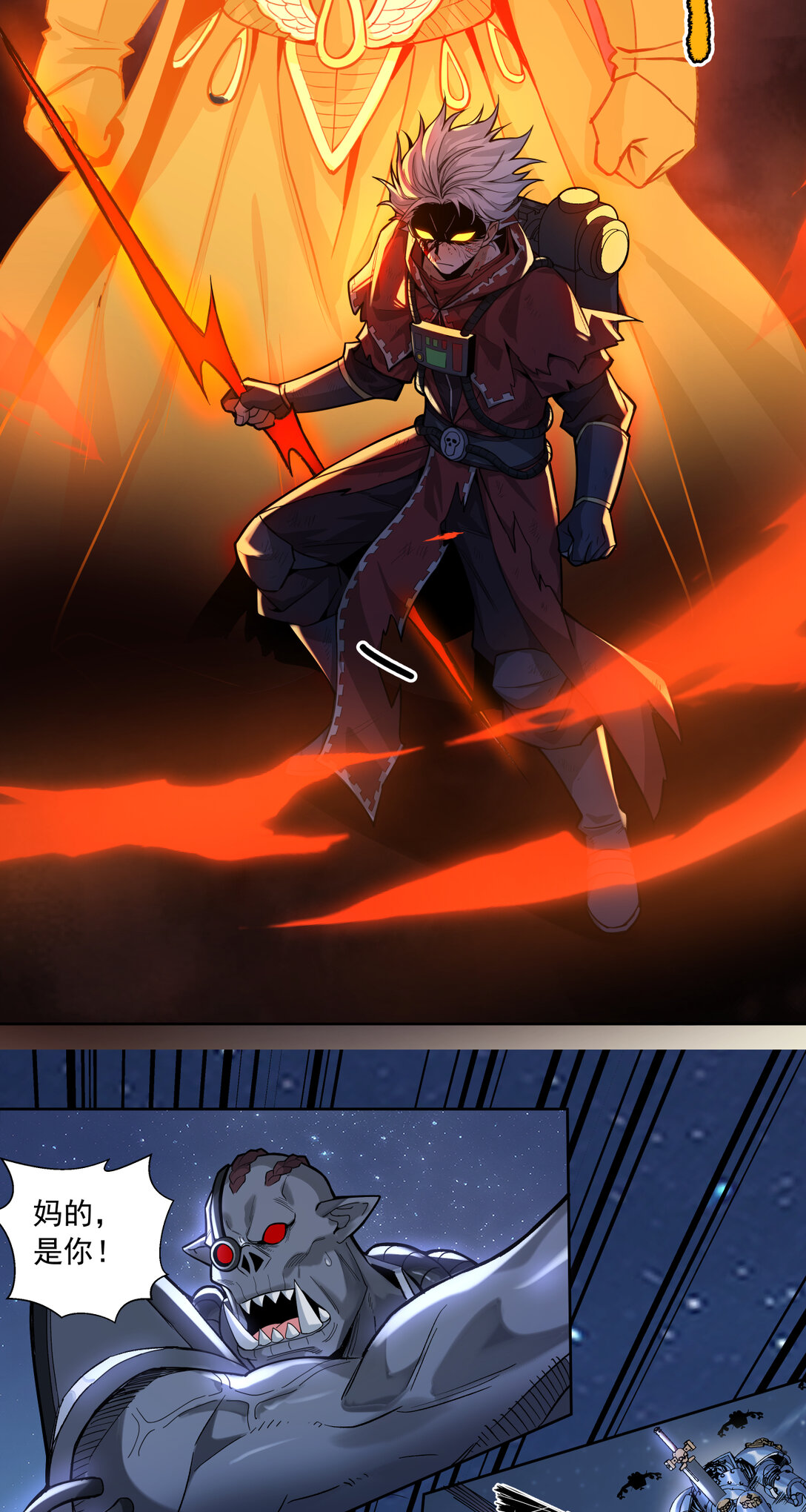 084 解脱(1/2)-第85话