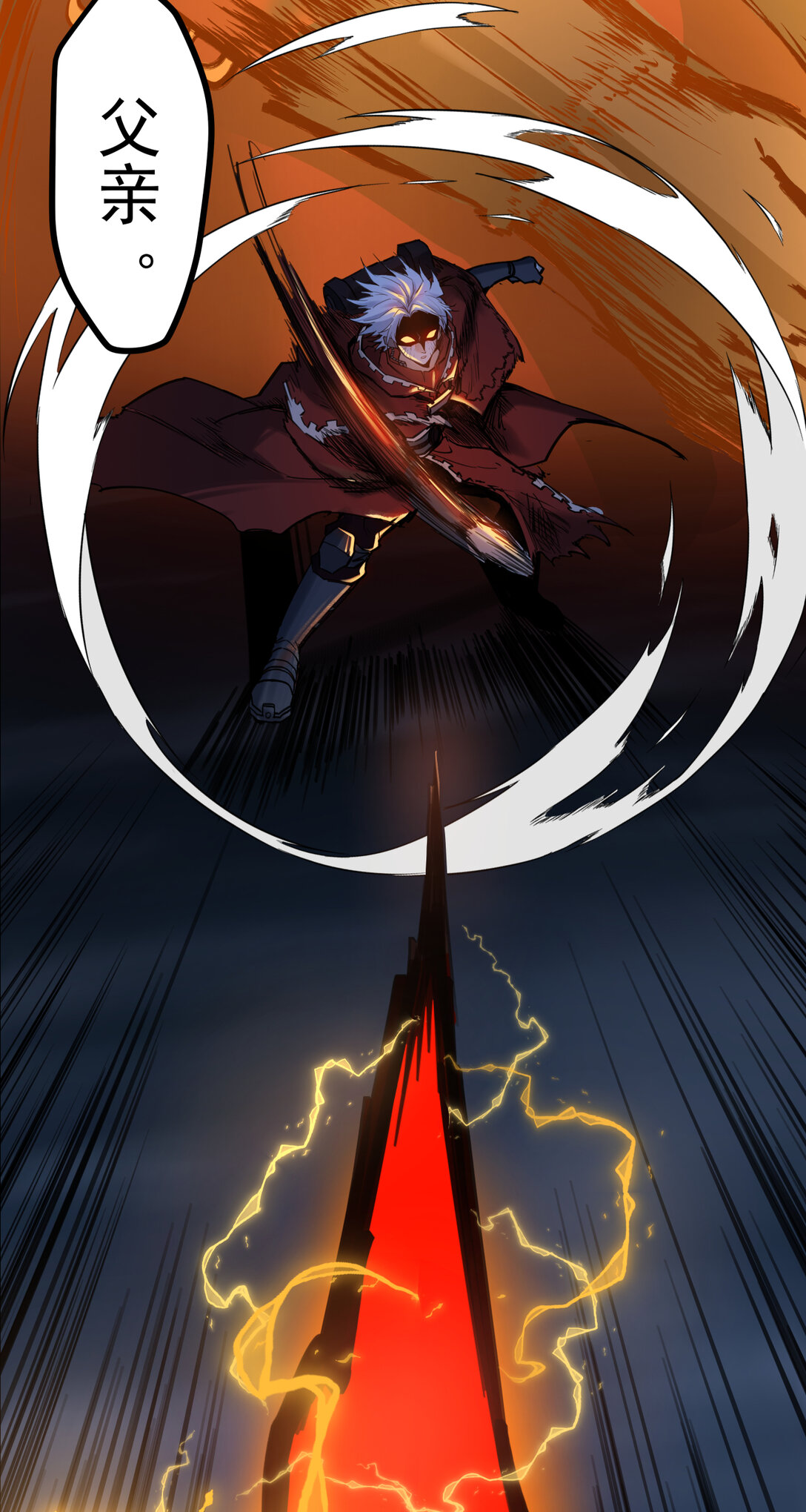 084 解脱(1/2)-第85话