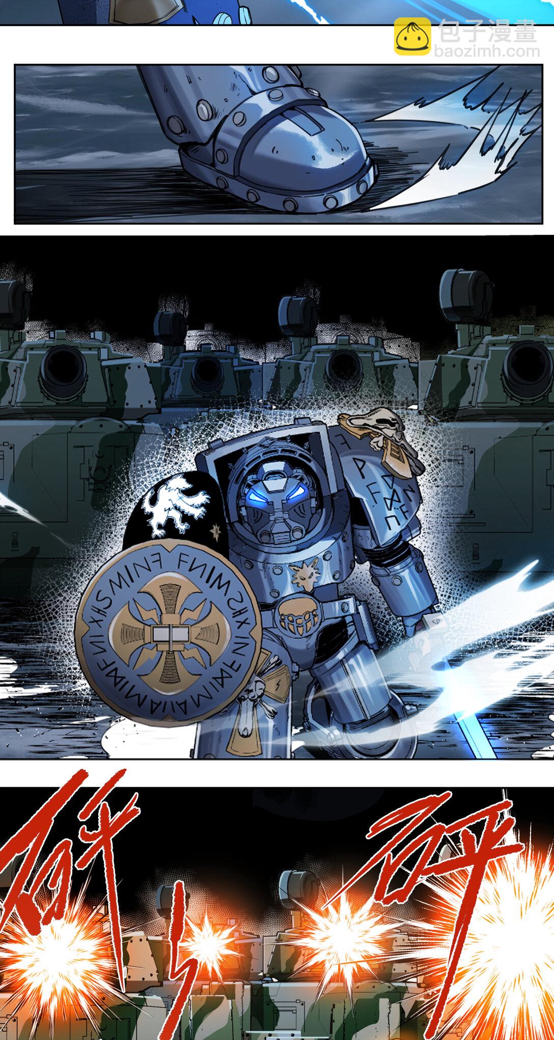 084 解脱(1/2)-第85话