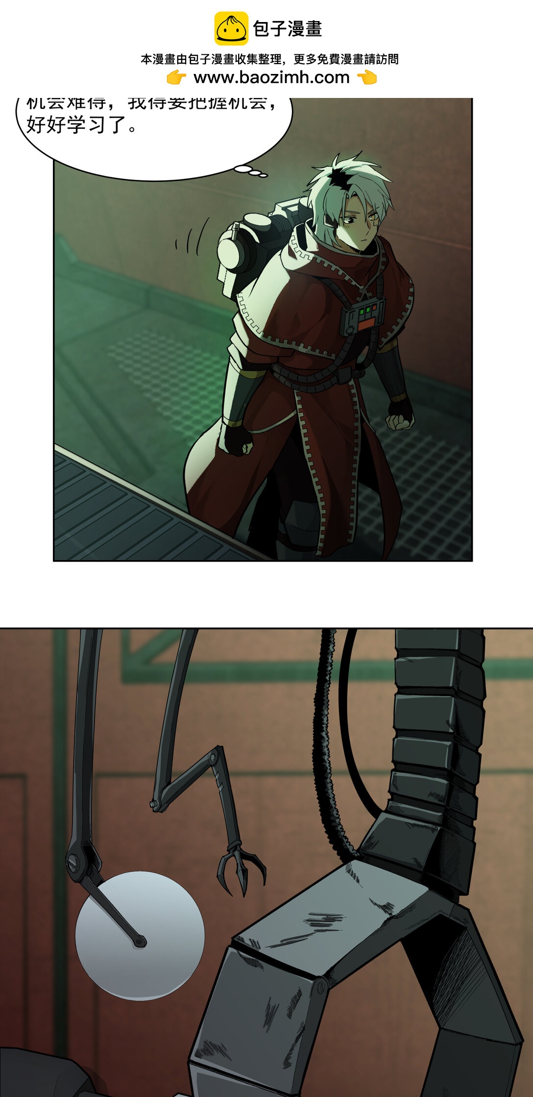 086 巧合？-第87话