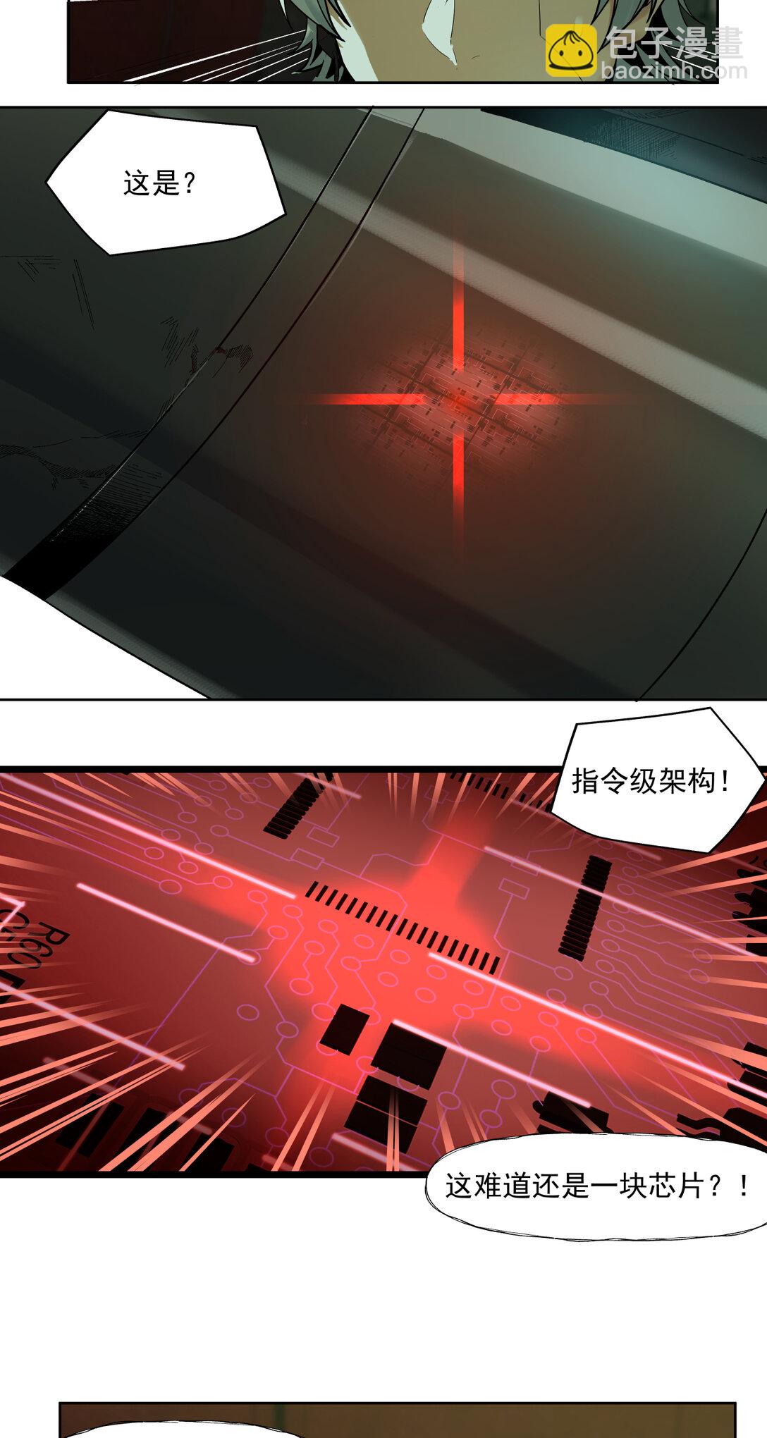 086 巧合？-第87话